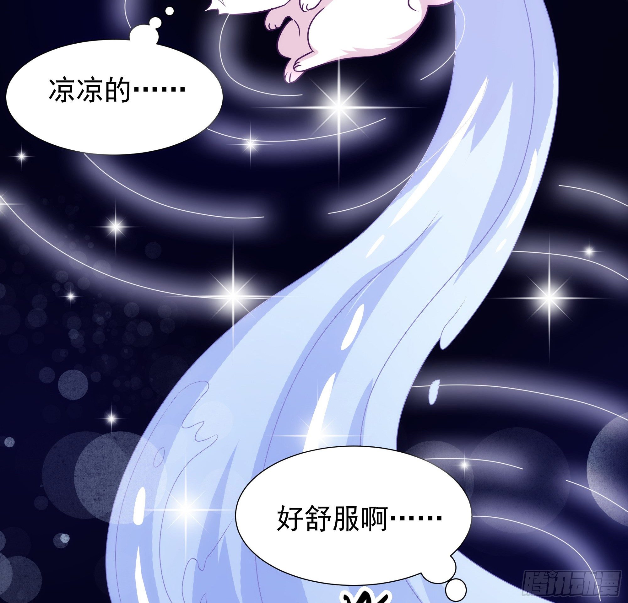 006能给我找个老婆么3