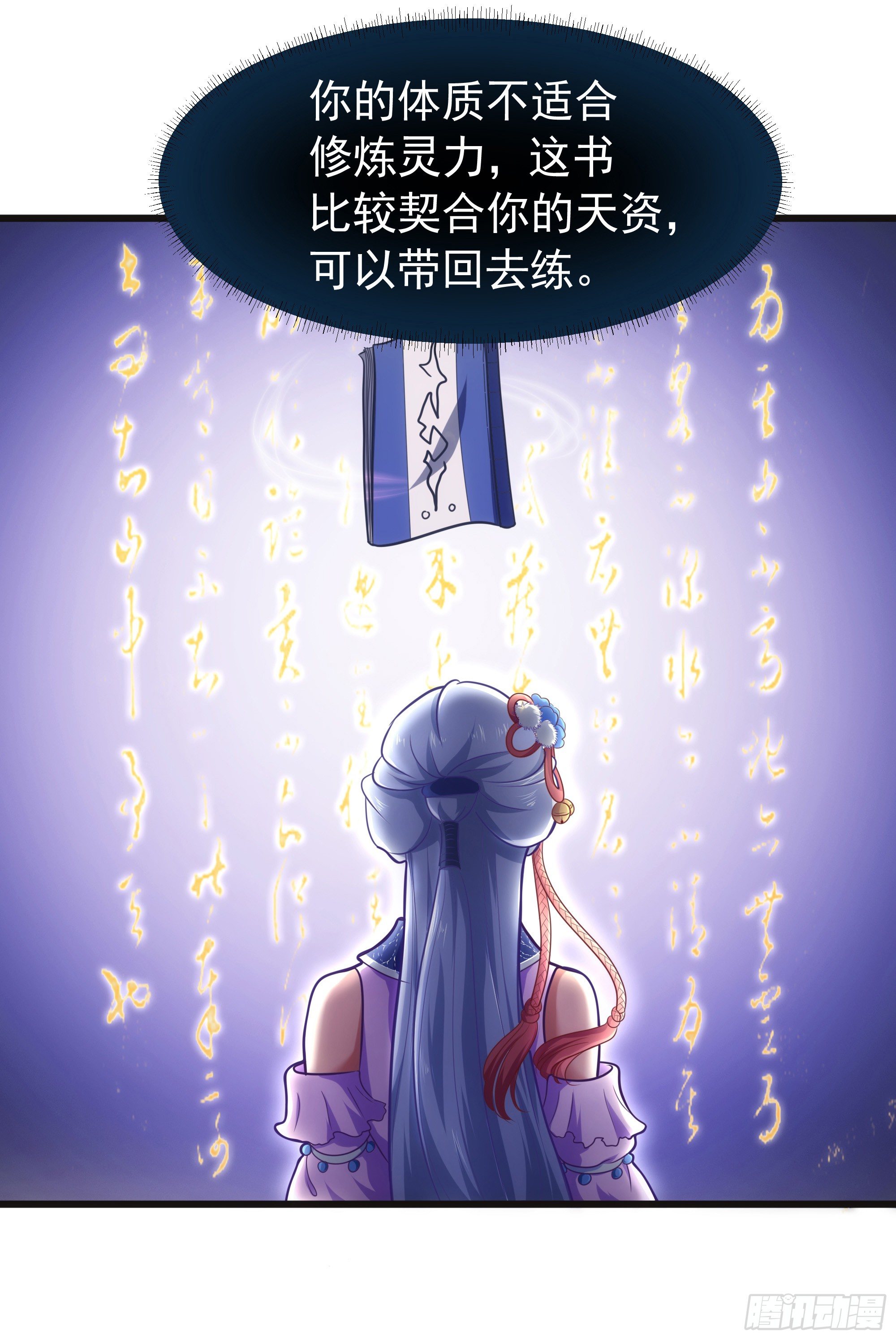 004出门碰见上古神兽也是没谁了12