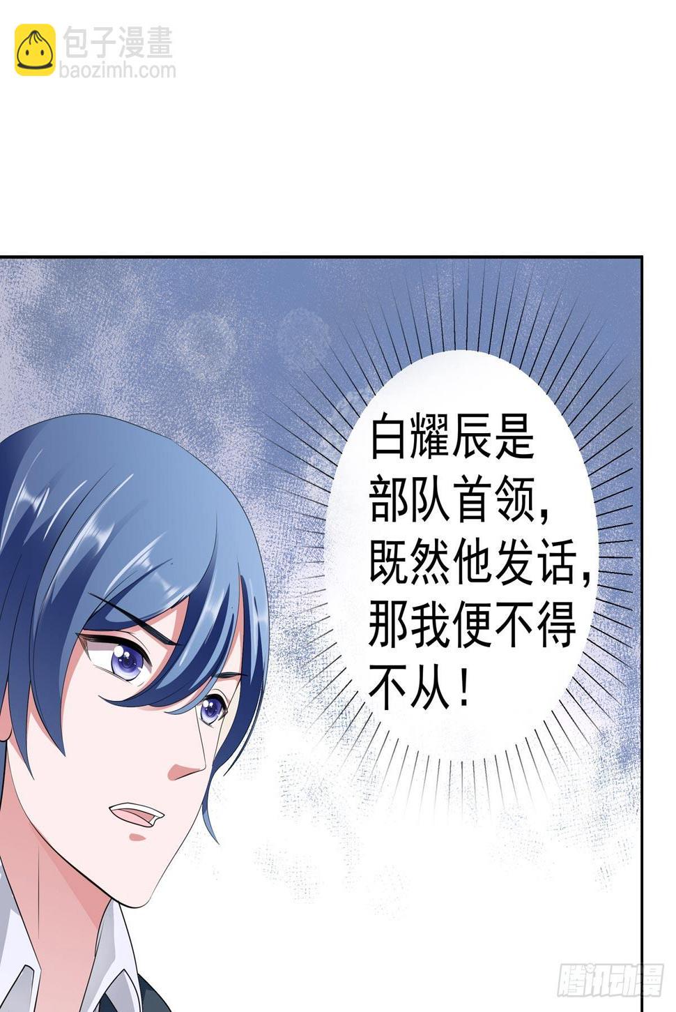 020妖妖别走！6
