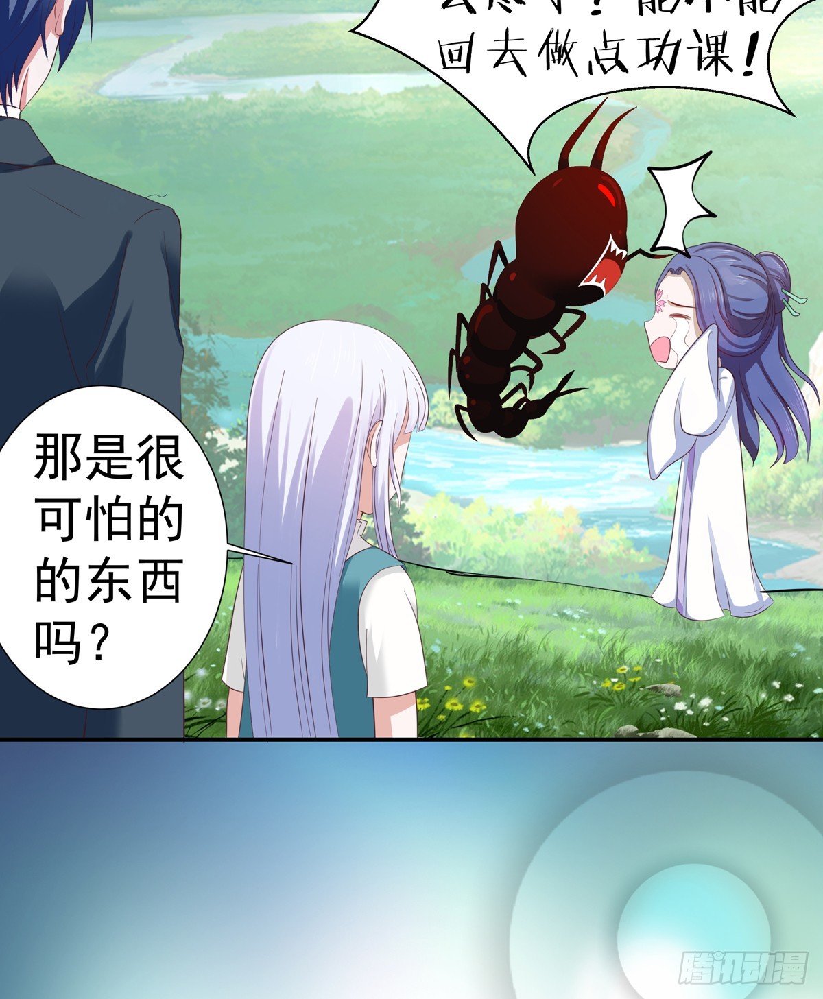 019你个变态走开啊3