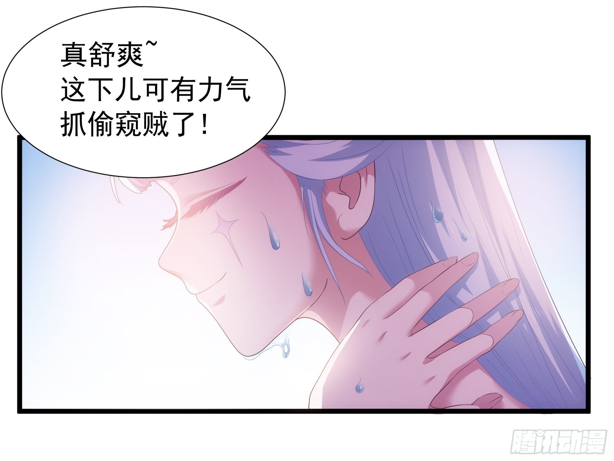 006能给我找个老婆么36