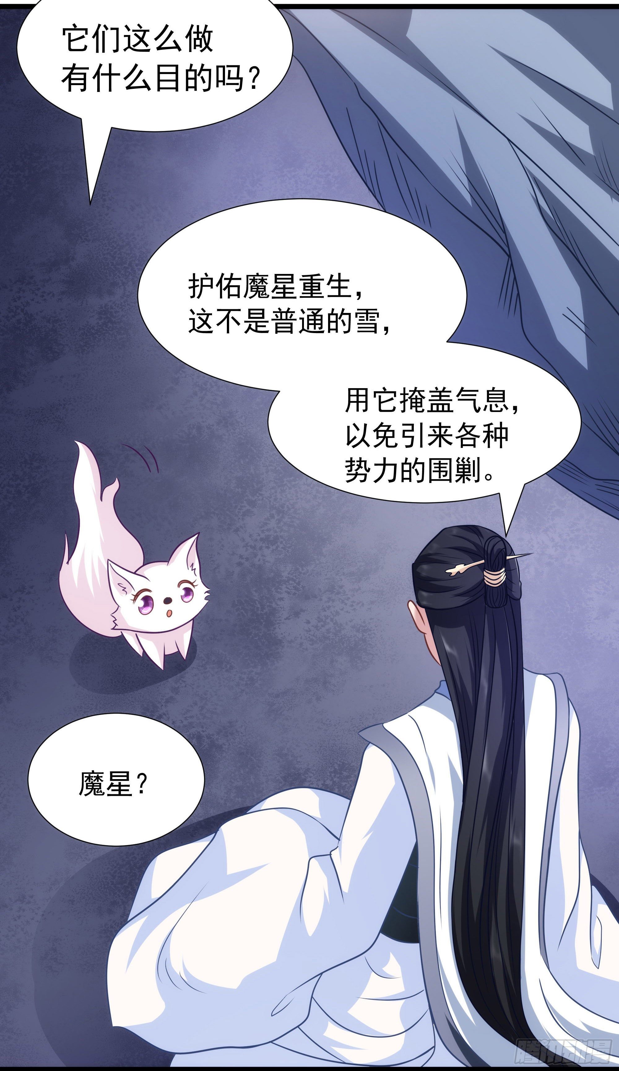 006能给我找个老婆么20