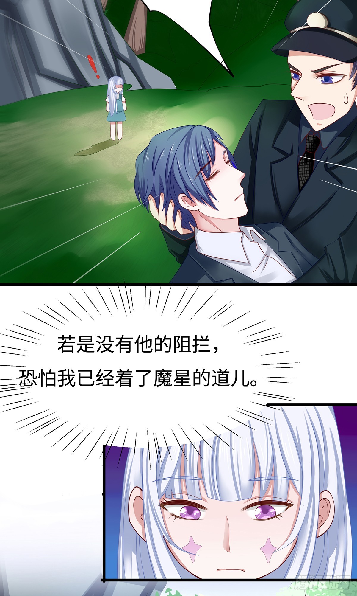 017好一个绝色女子6