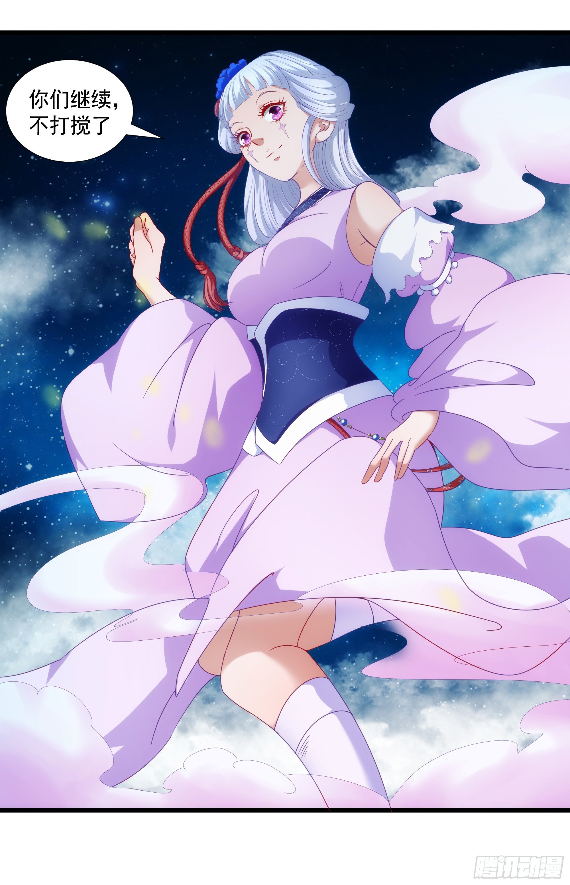 002竟敢拿本上神做贵妃椅9