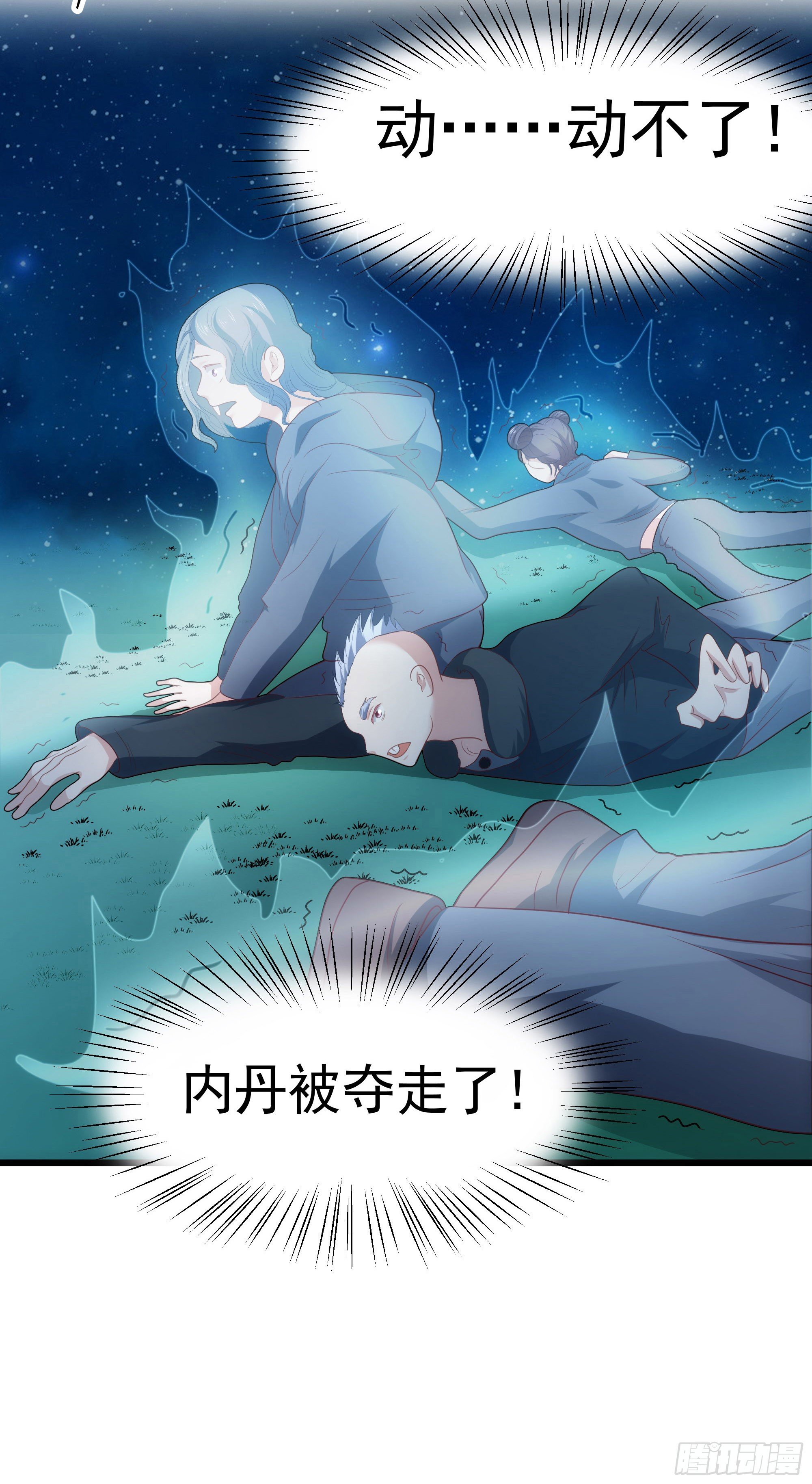 007谁指使你们来的？！36