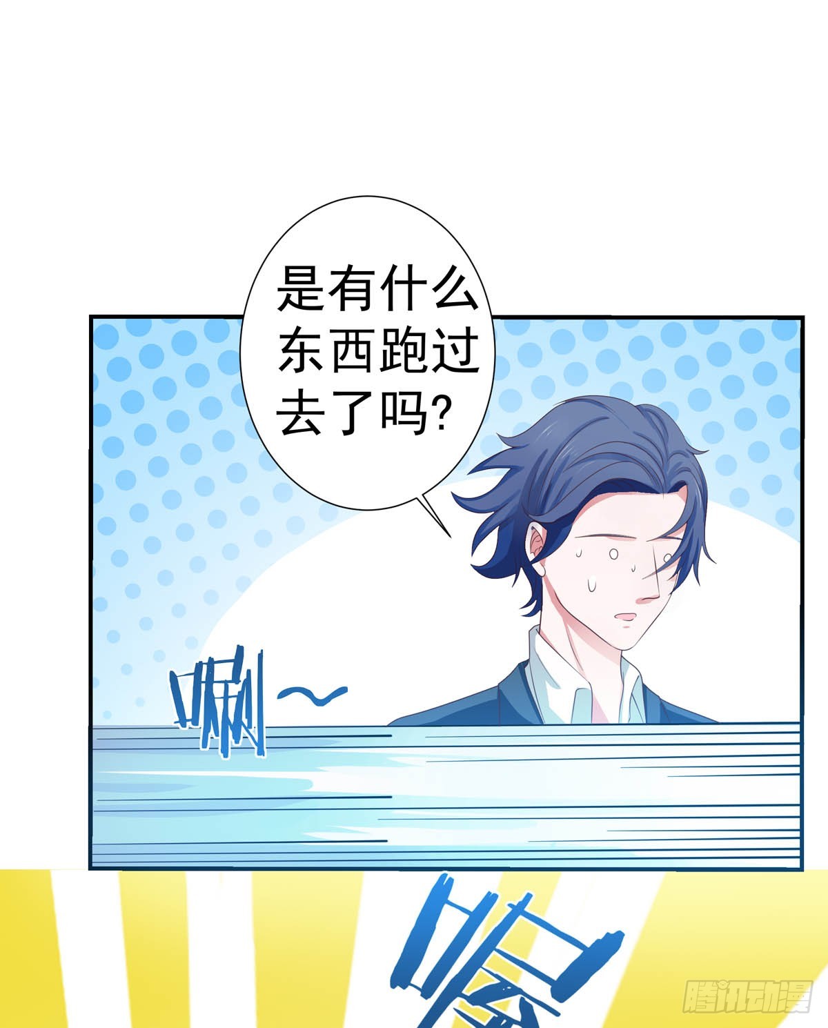 019你个变态走开啊6