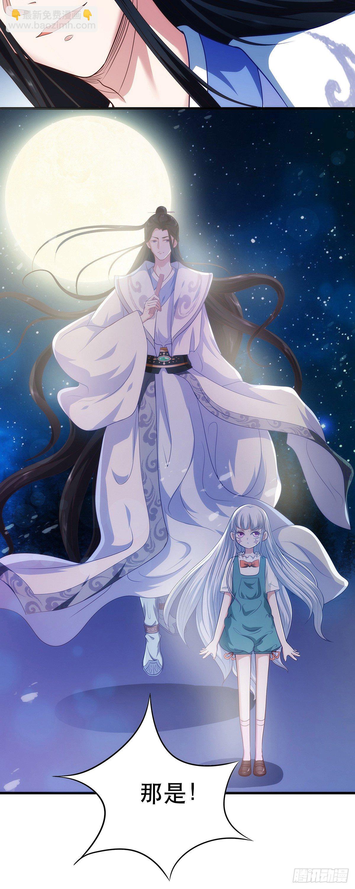 010锦瑟上神出场好帅！15