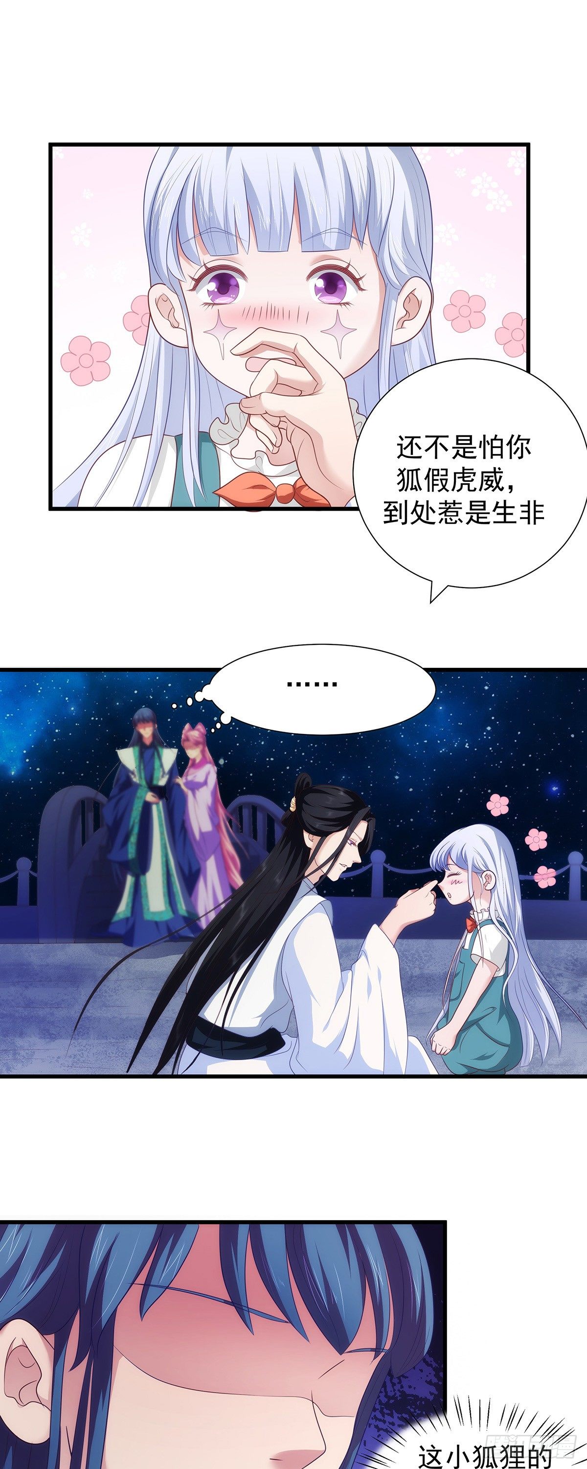 011夫君和老公任选一个~8