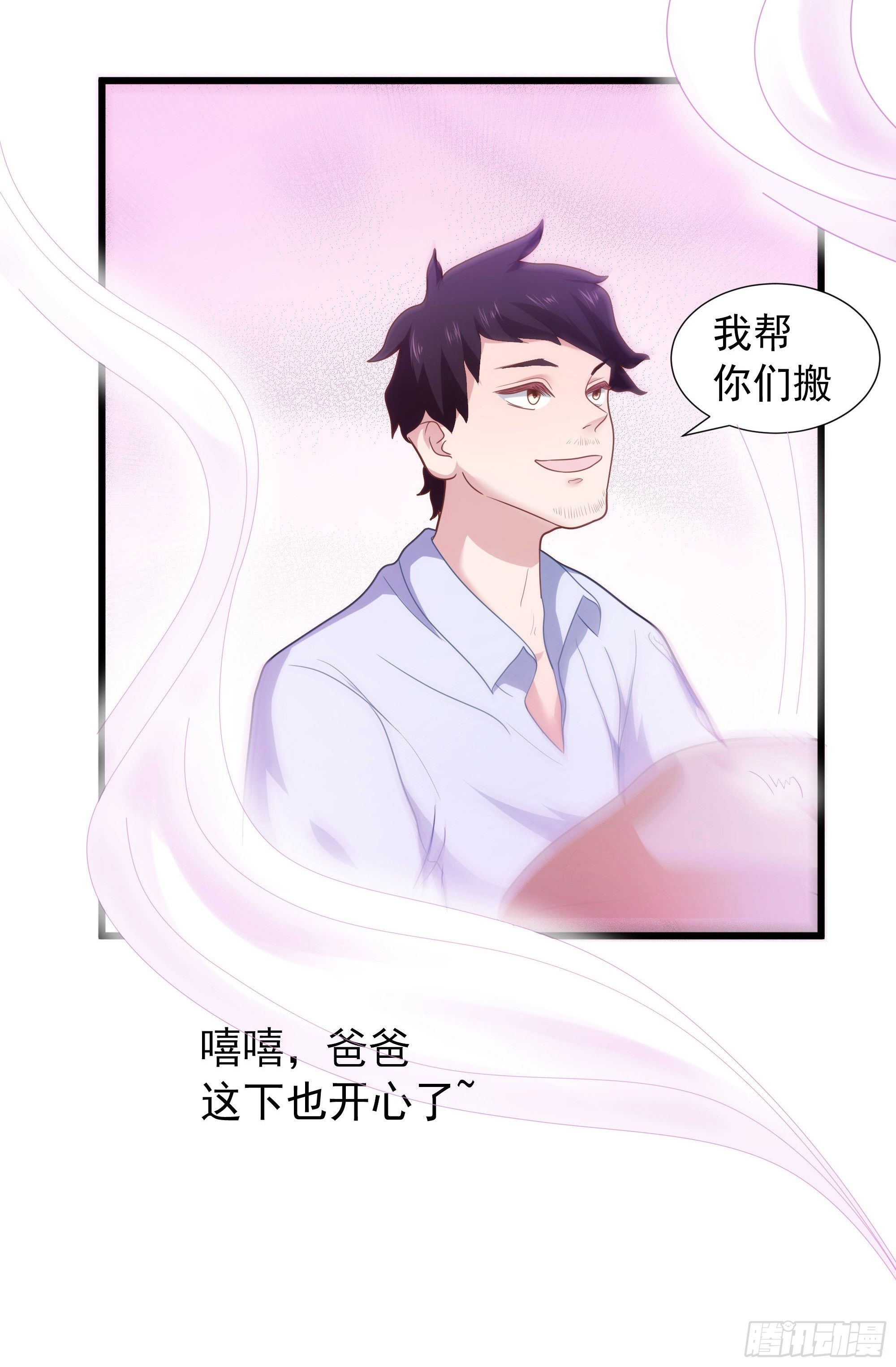 007谁指使你们来的？！6