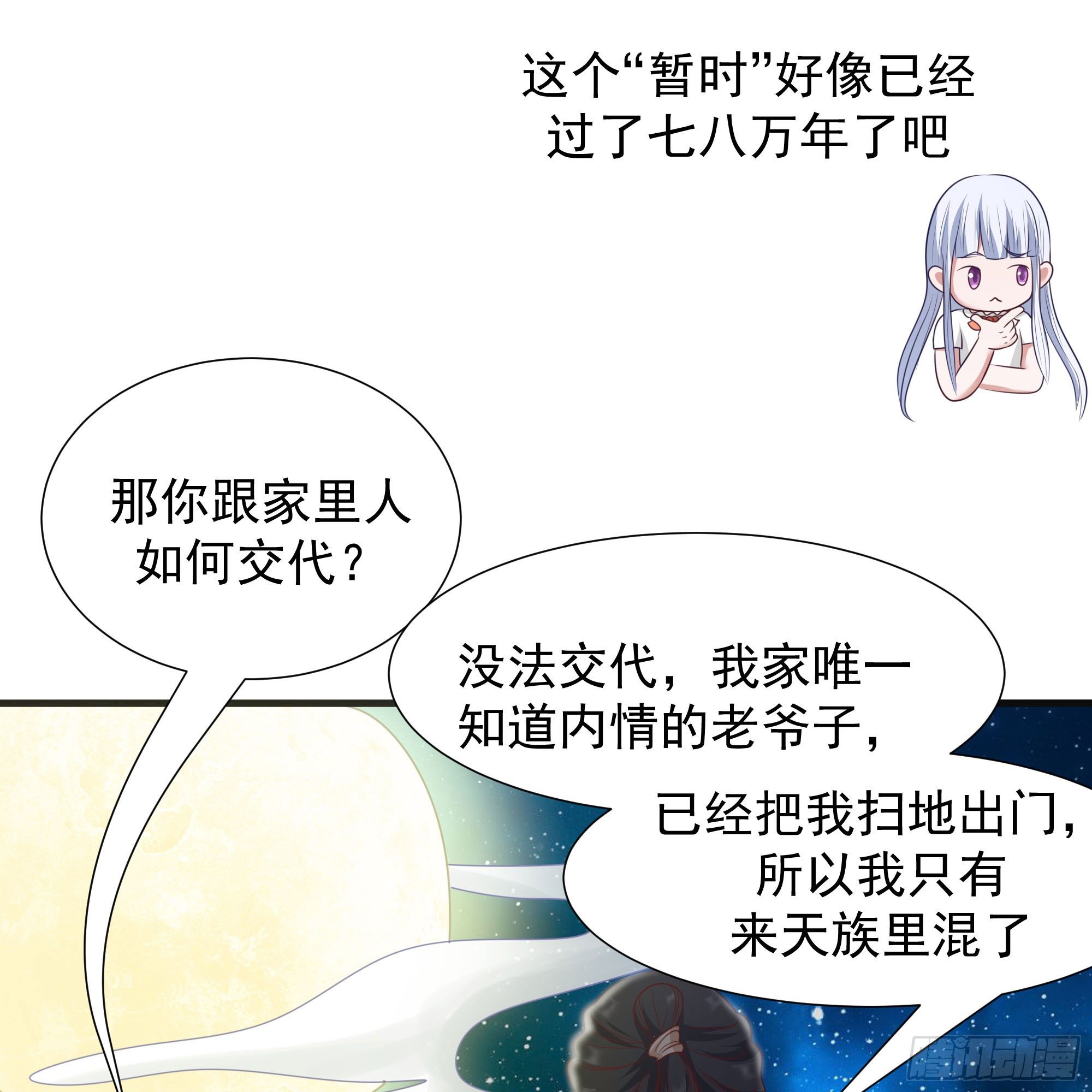 011夫君和老公任选一个~37