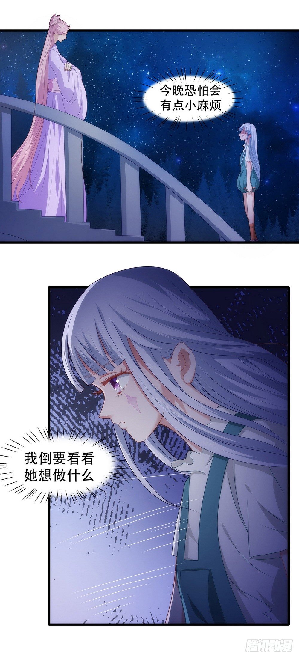 009果然还是赌输了29
