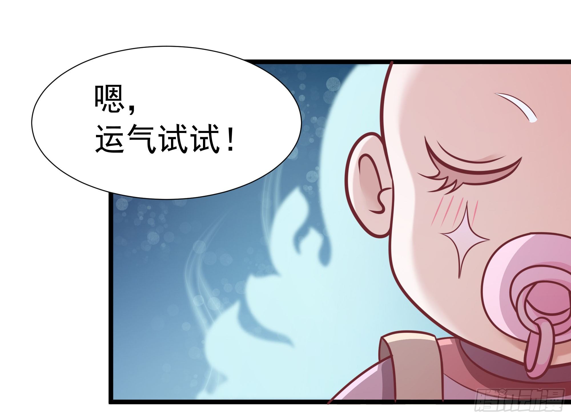 003我会找到属于自己的星辰21