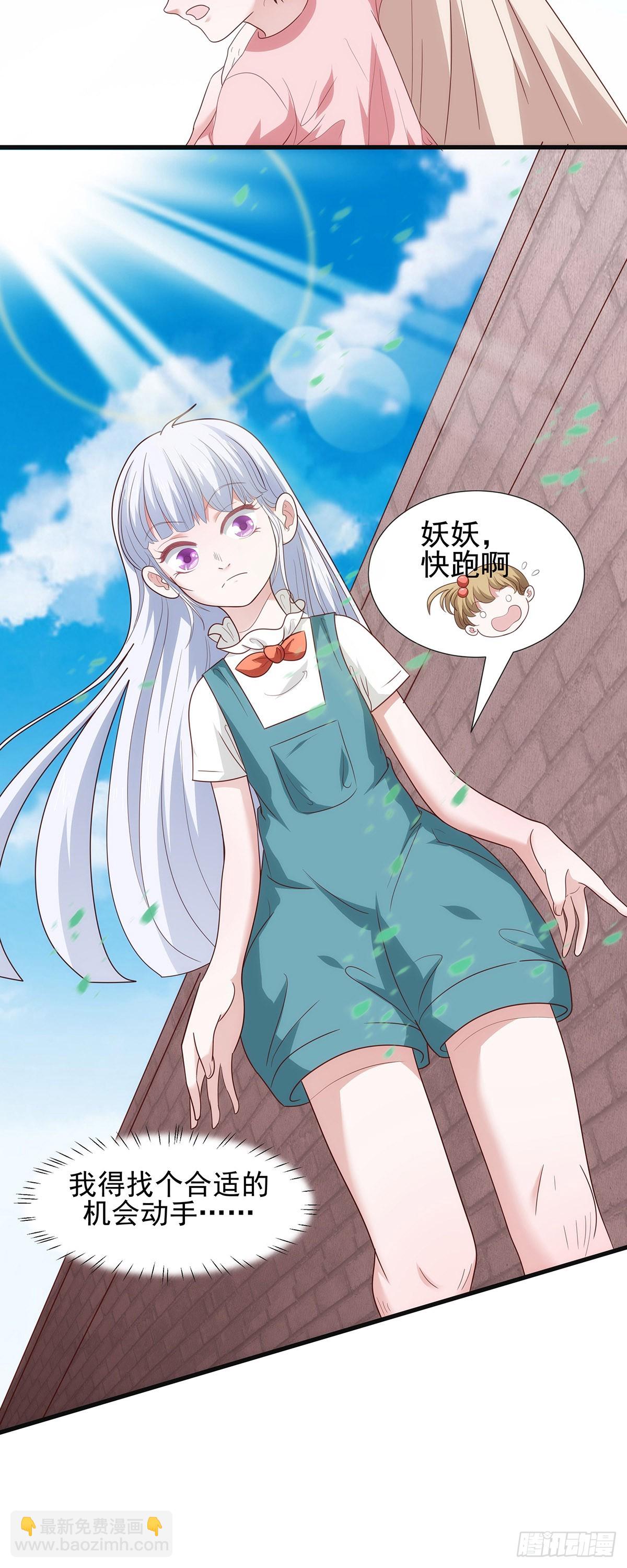 013做压寨夫人可好？13