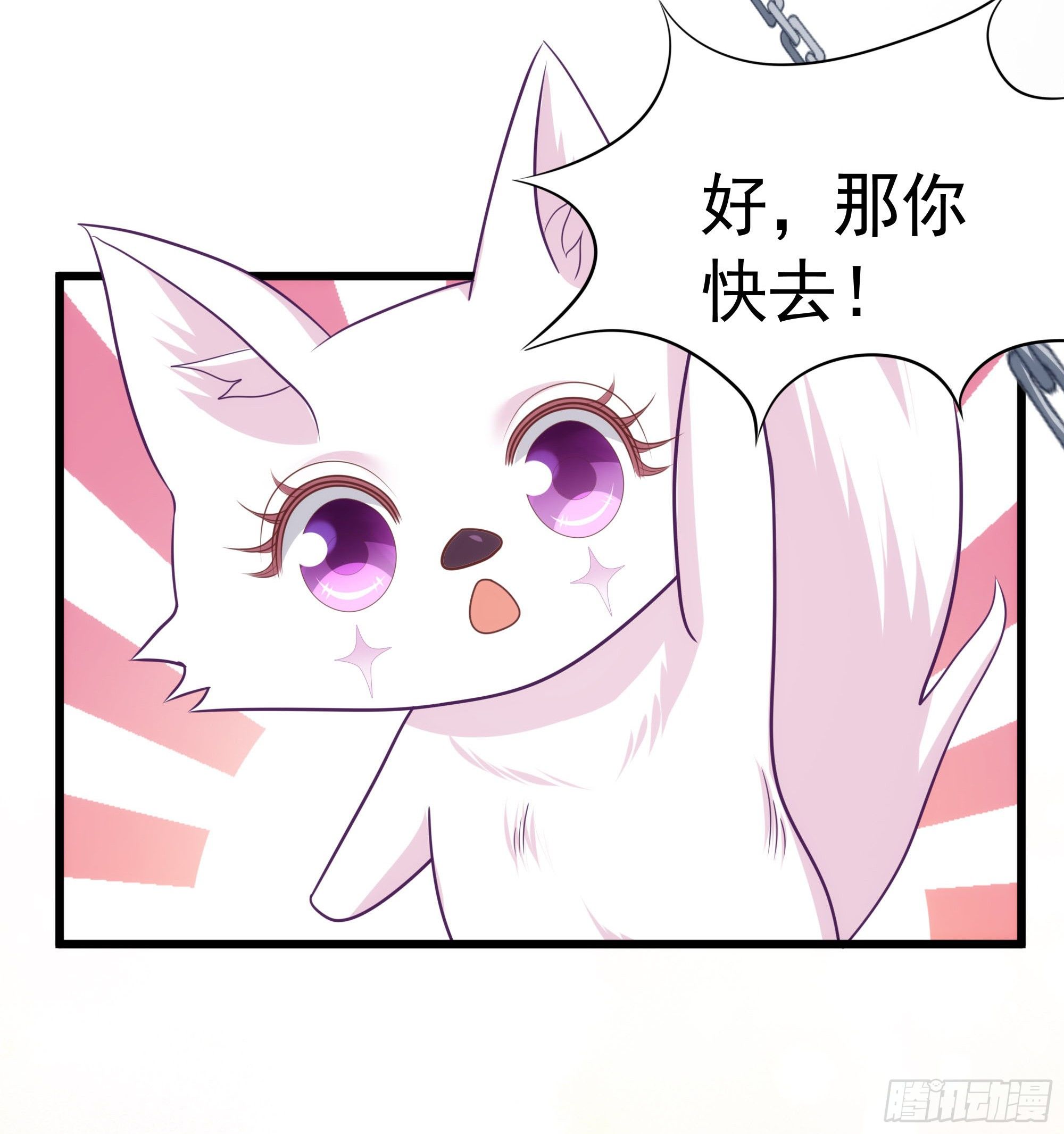 006能给我找个老婆么23