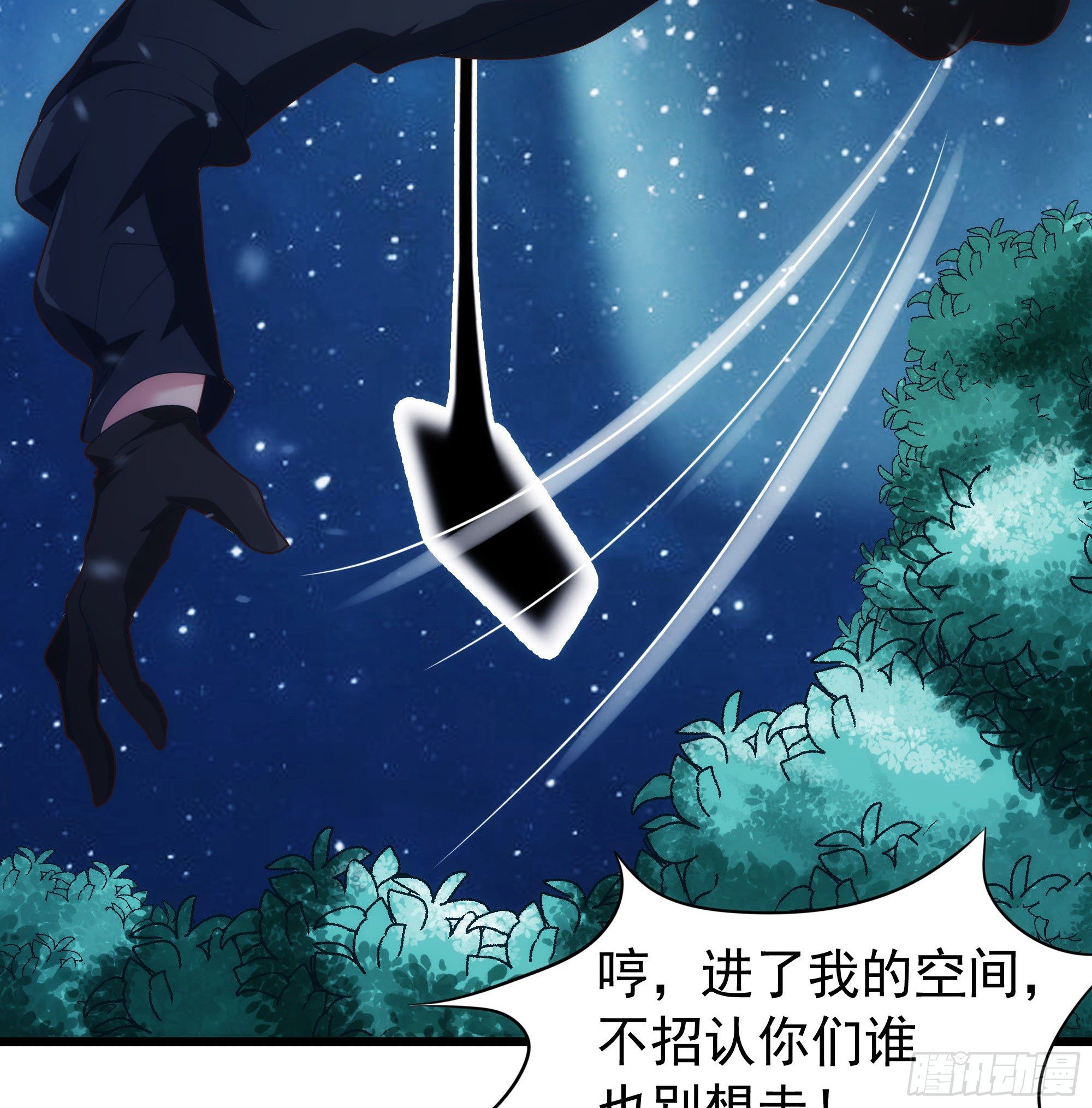 007谁指使你们来的？！30