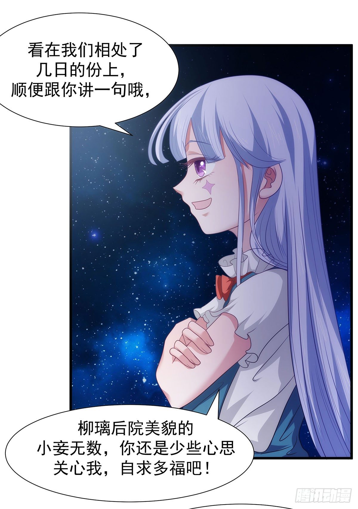 011夫君和老公任选一个~15