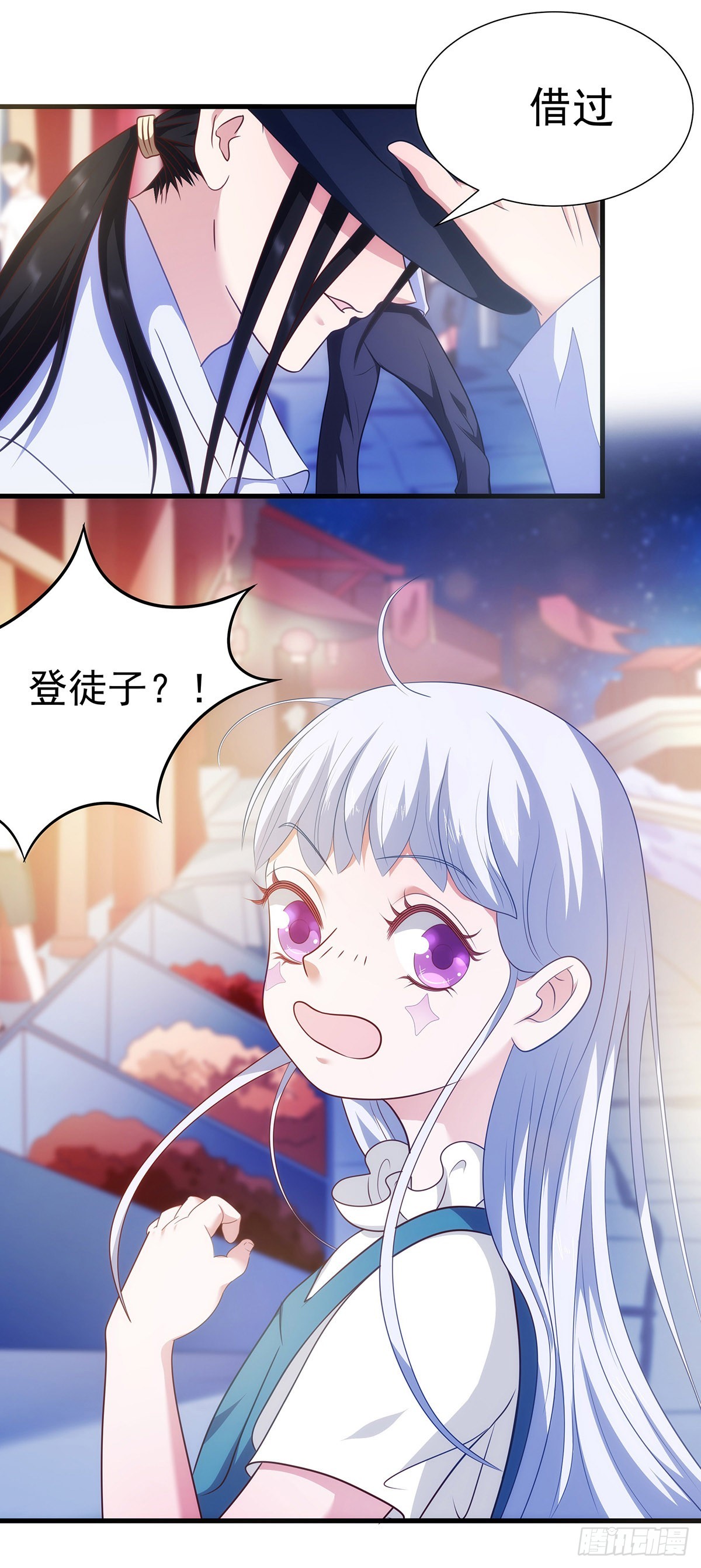 012想带你去更精彩的地方4