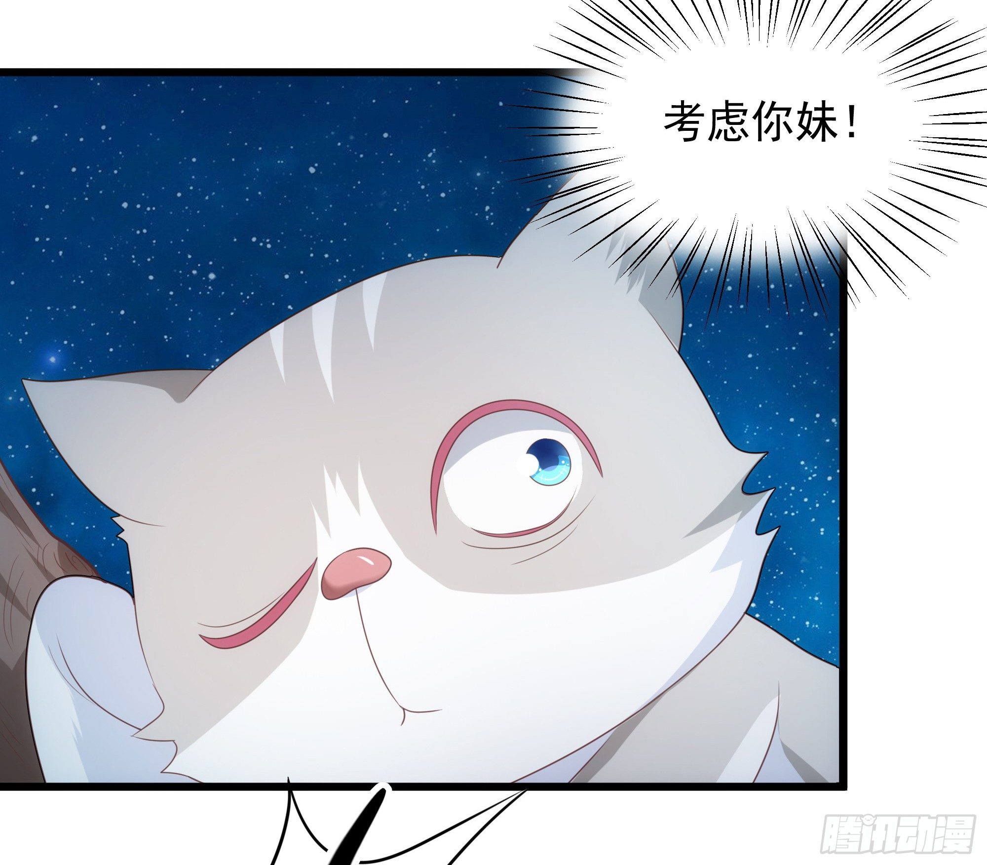 007谁指使你们来的？！34