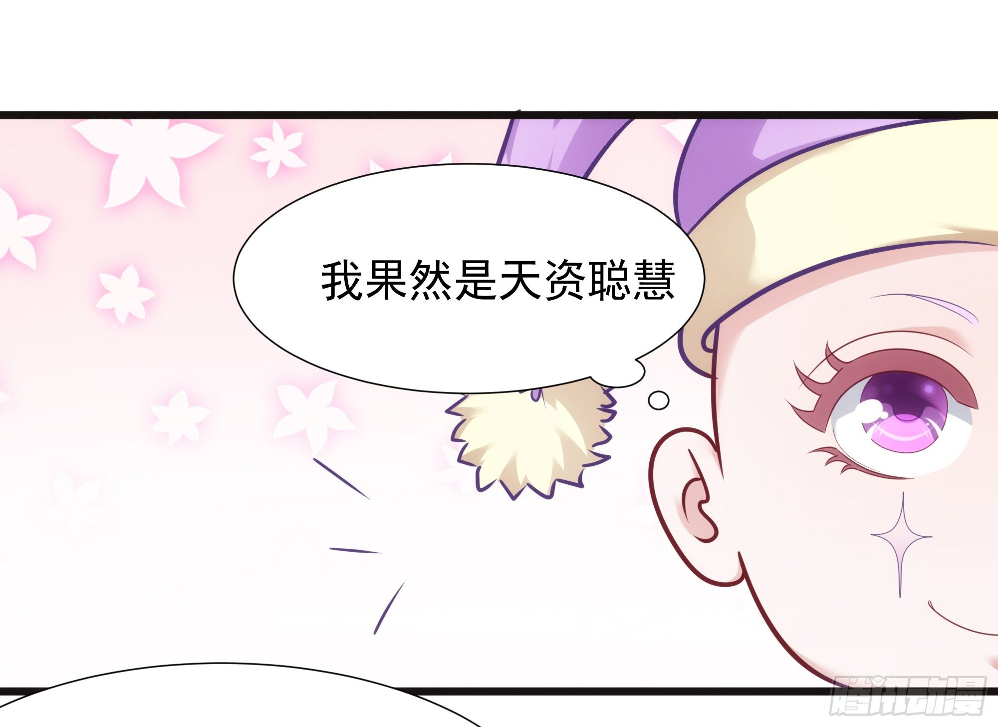 004出门碰见上古神兽也是没谁了22