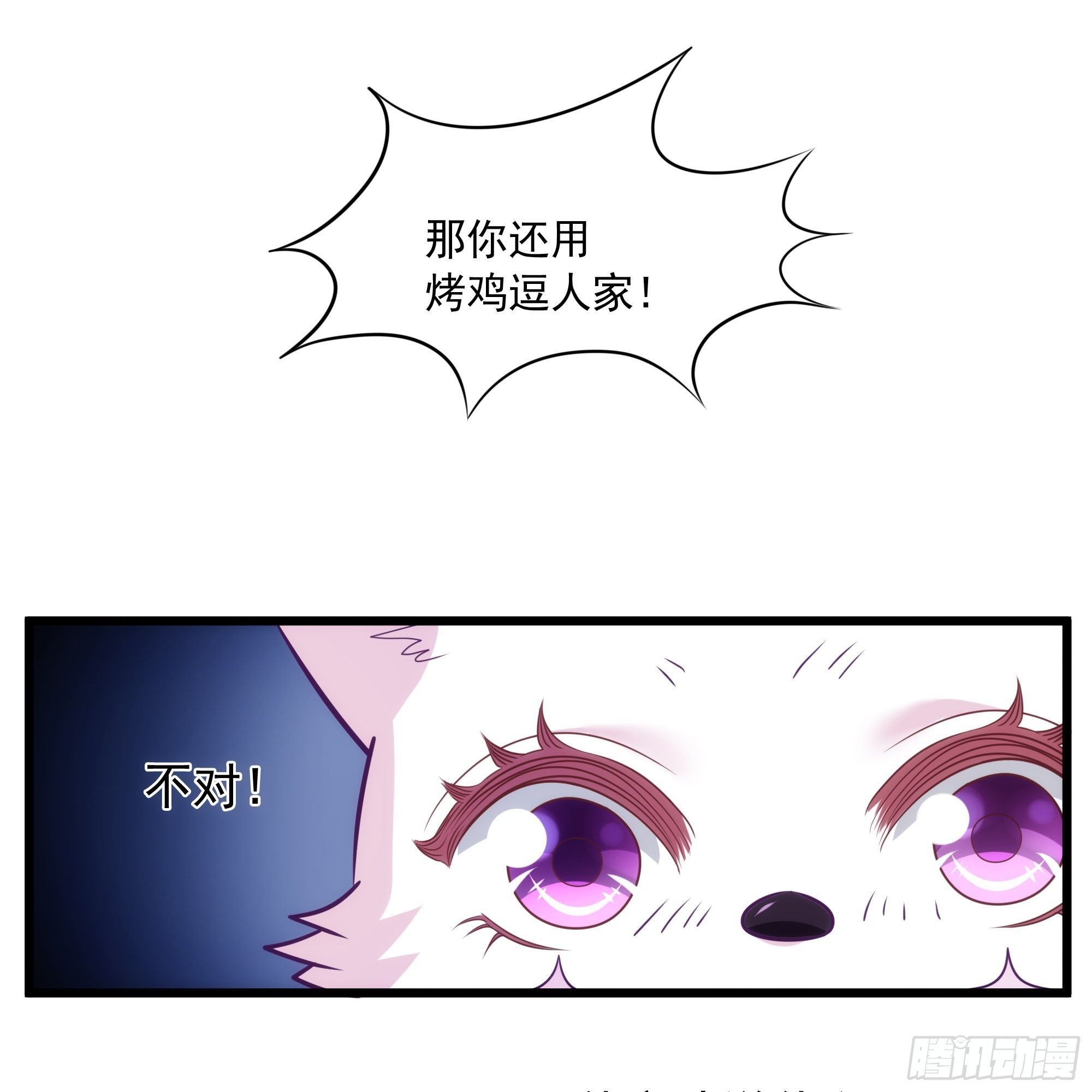 006能给我找个老婆么14