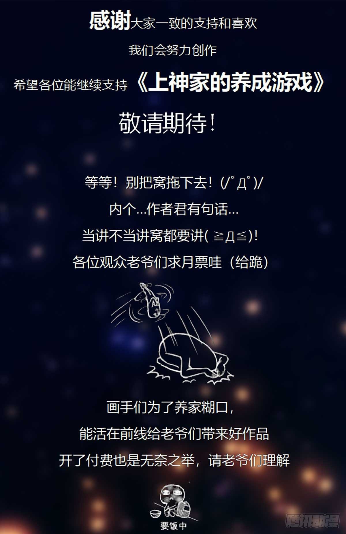 011夫君和老公任选一个~52