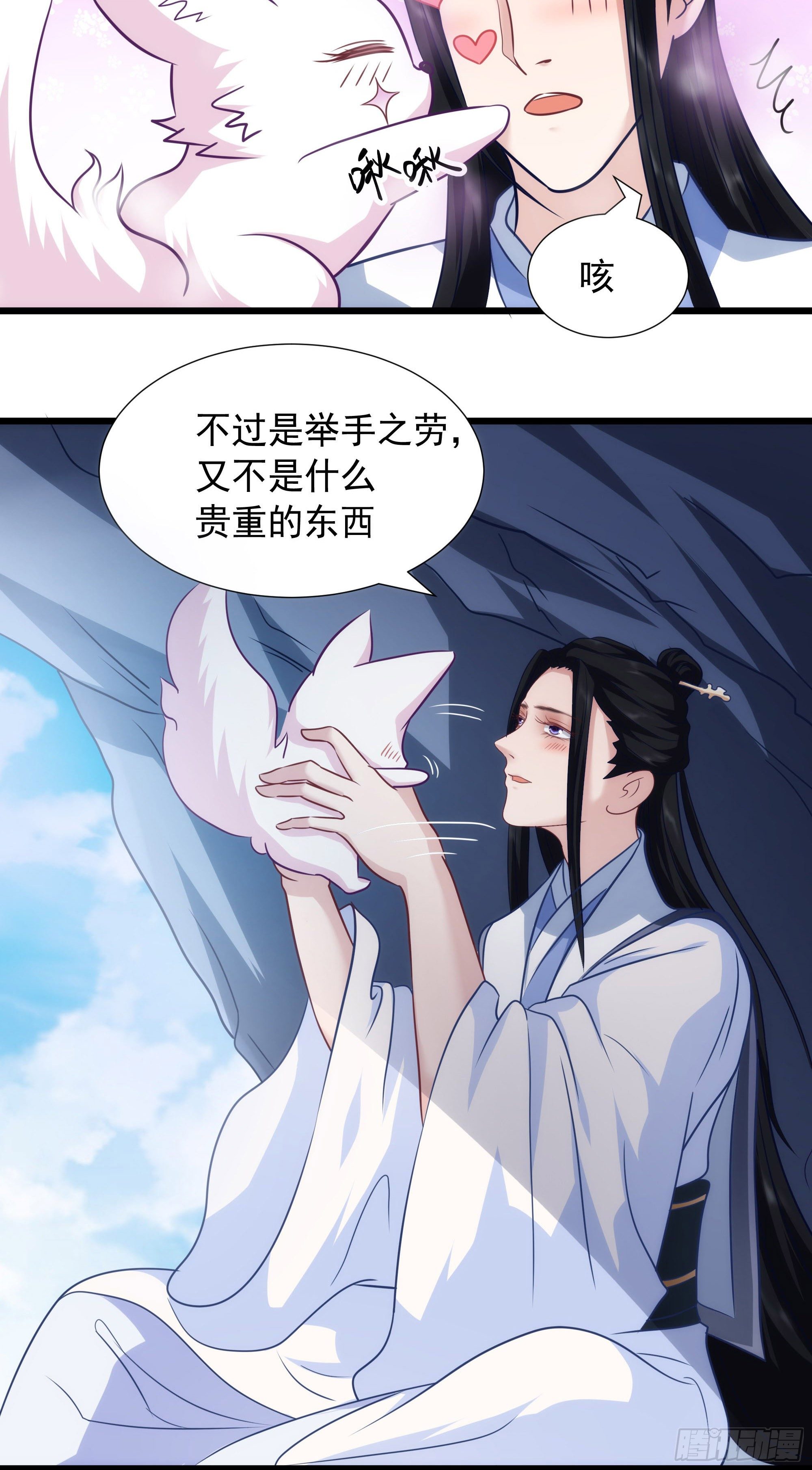 006能给我找个老婆么16