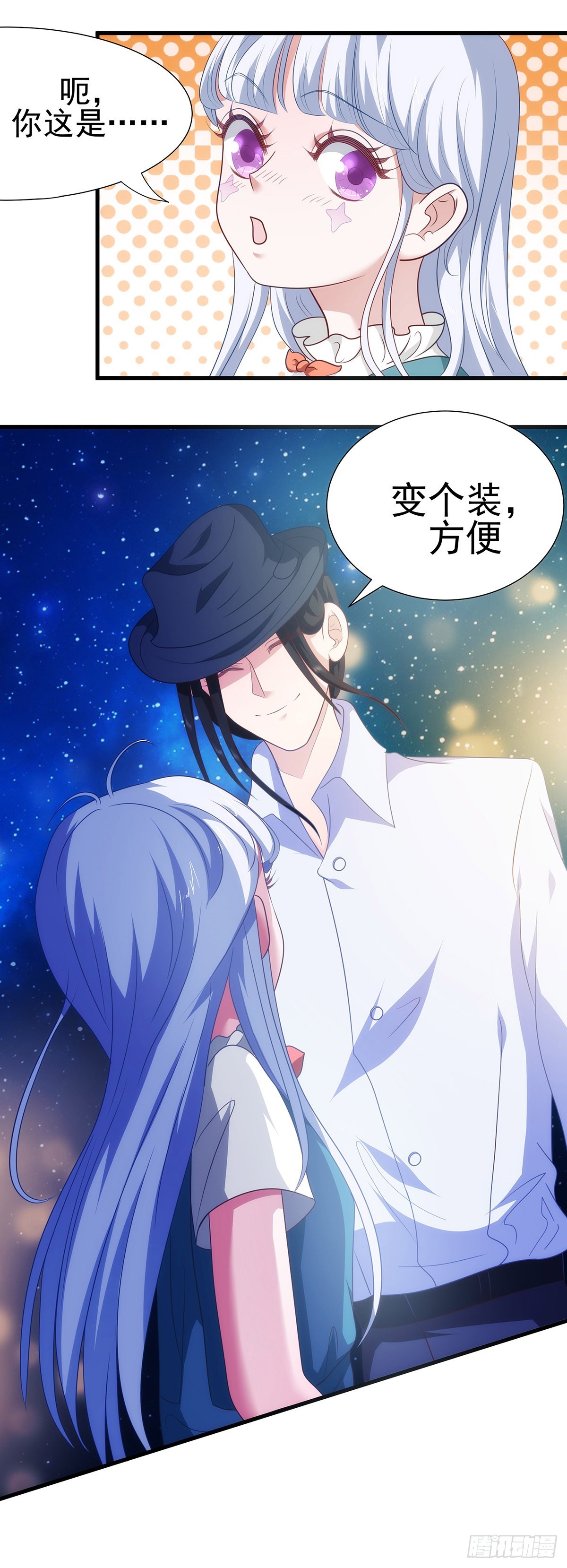 012想带你去更精彩的地方5