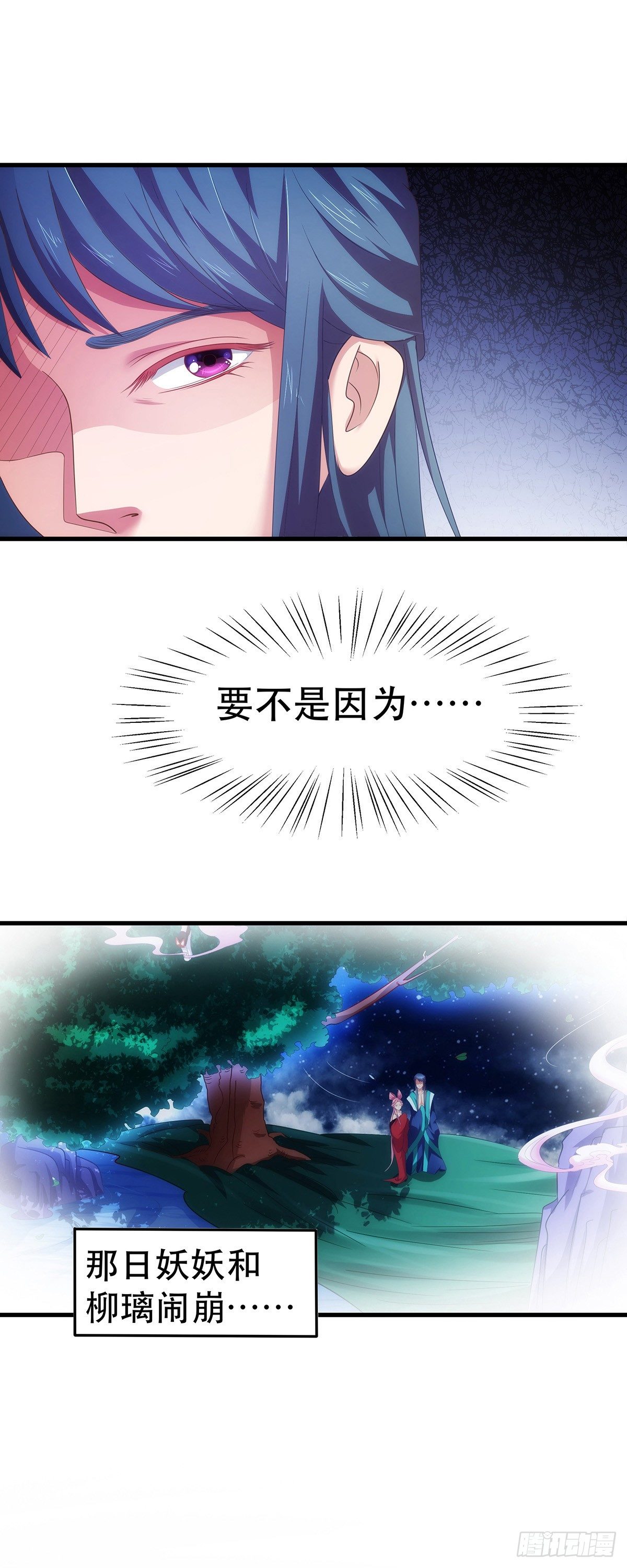 010锦瑟上神出场好帅！4