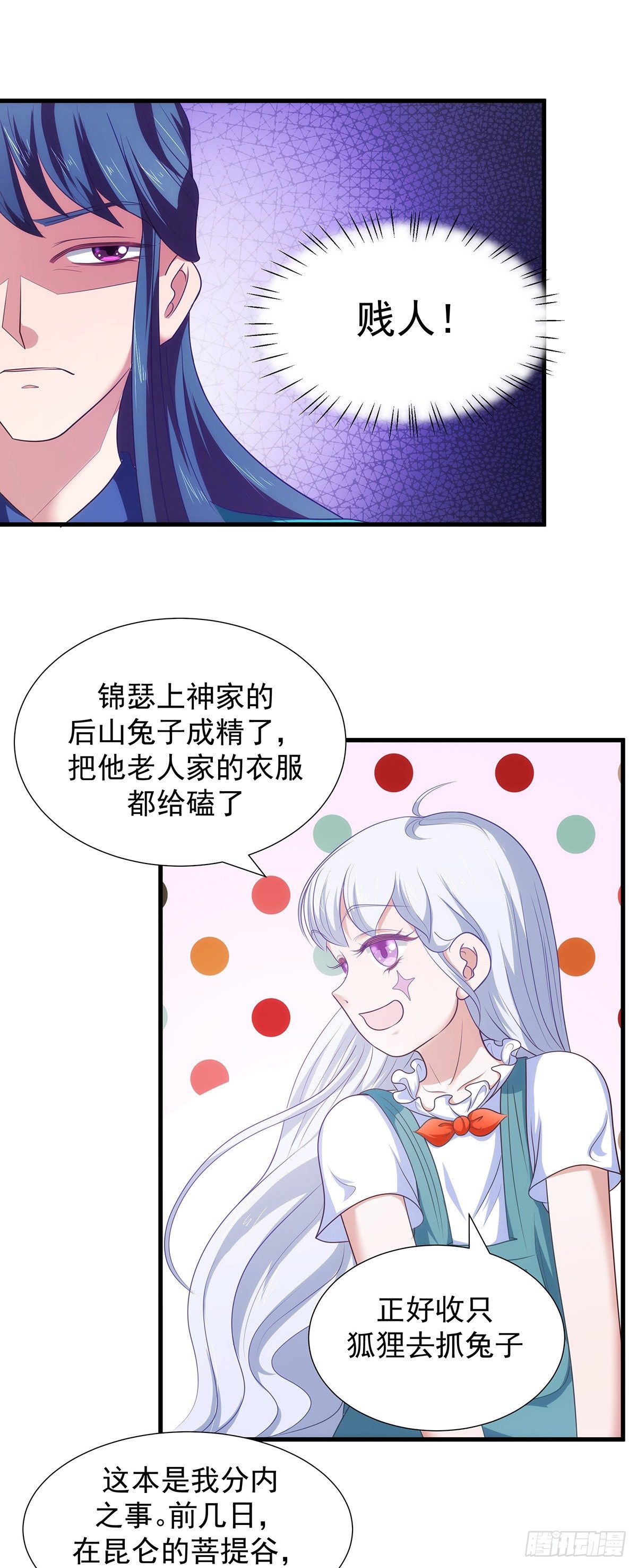 011夫君和老公任选一个~10