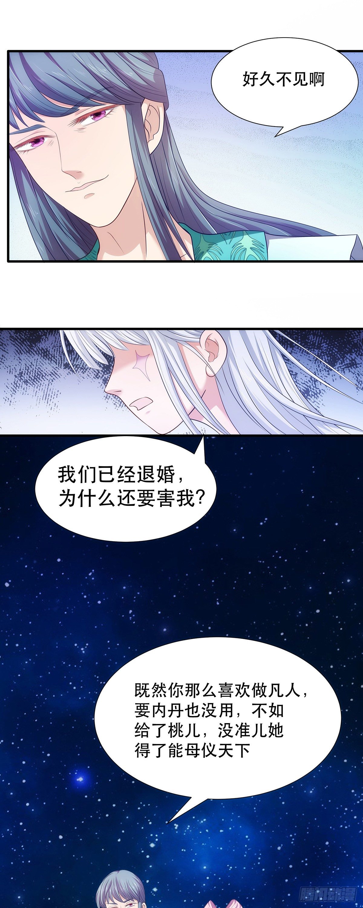 010锦瑟上神出场好帅！2