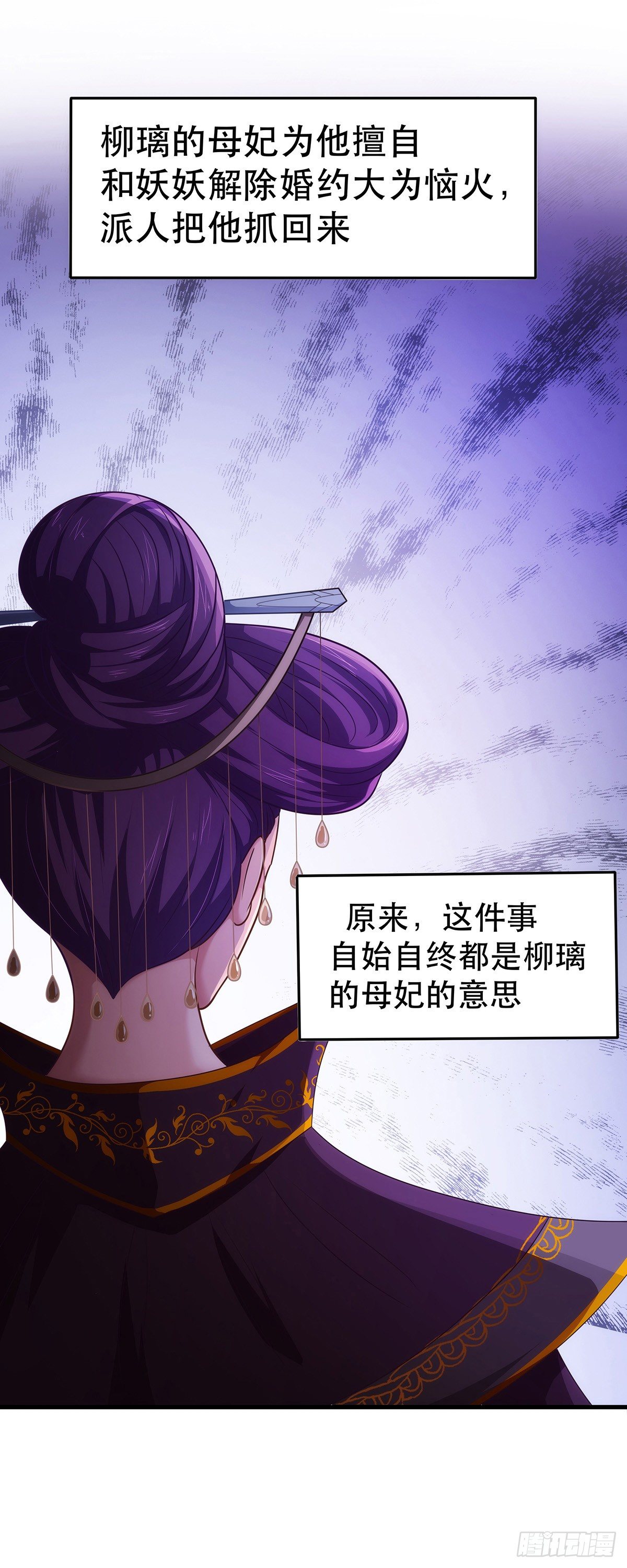 010锦瑟上神出场好帅！5