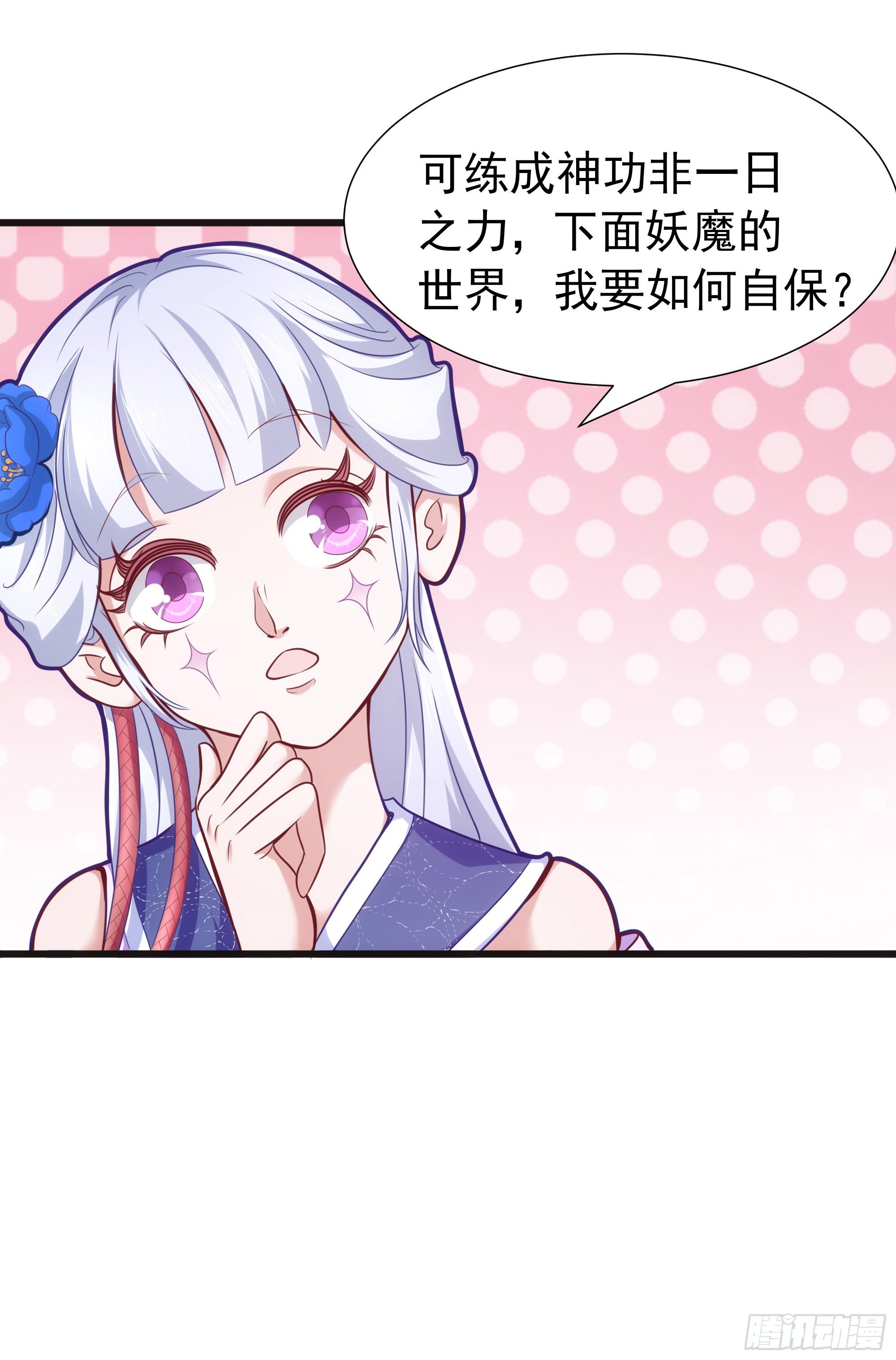 004出门碰见上古神兽也是没谁了13