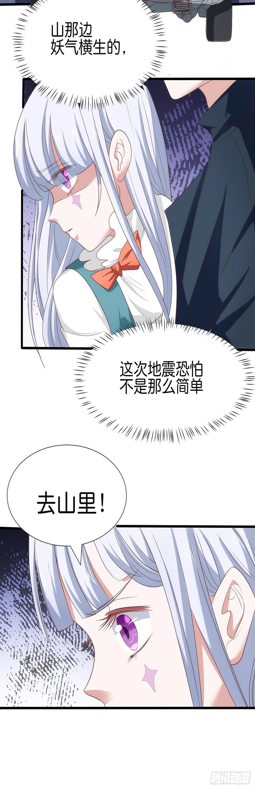 015好久不见啊，妖妖15
