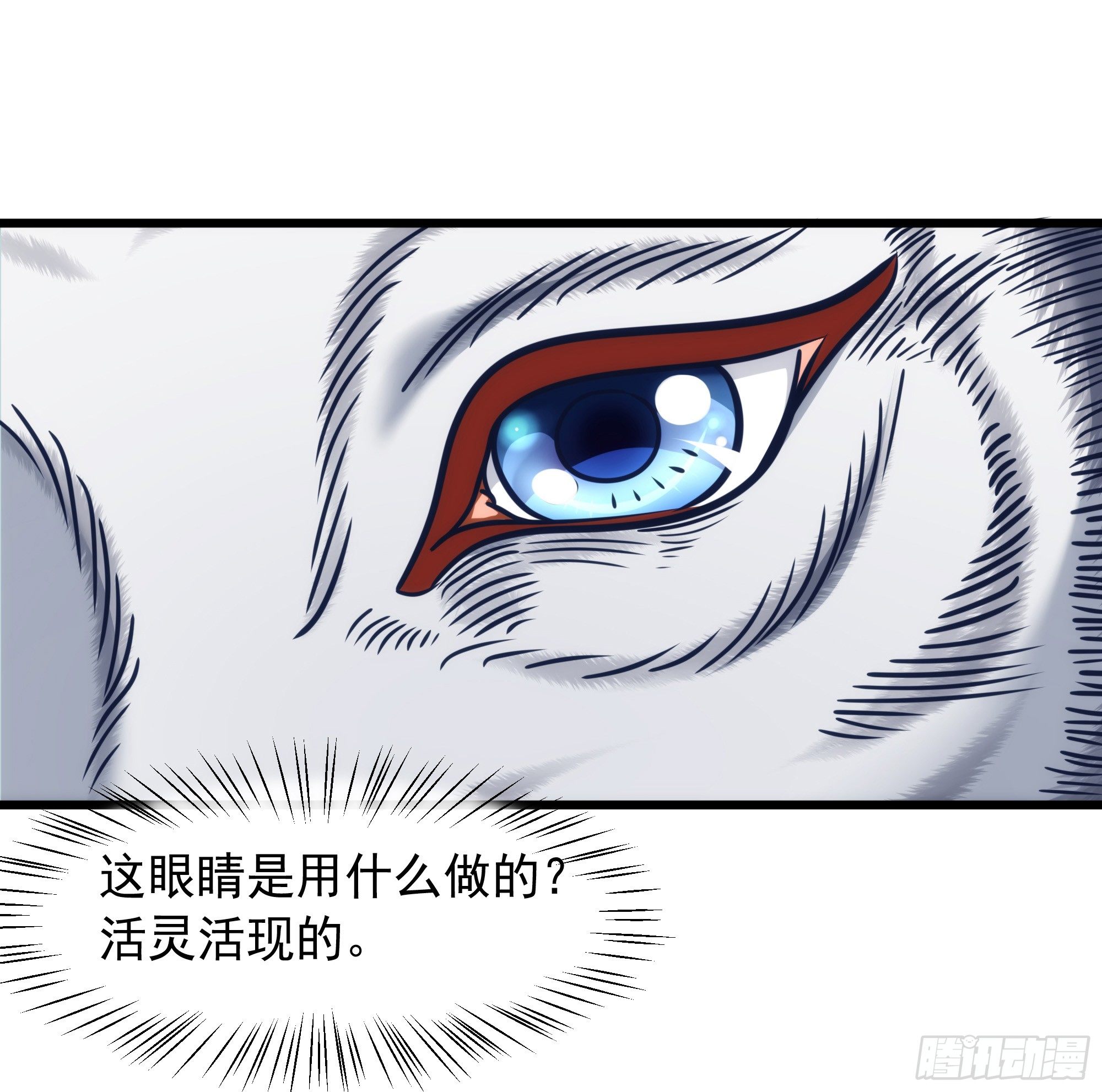 004出门碰见上古神兽也是没谁了28