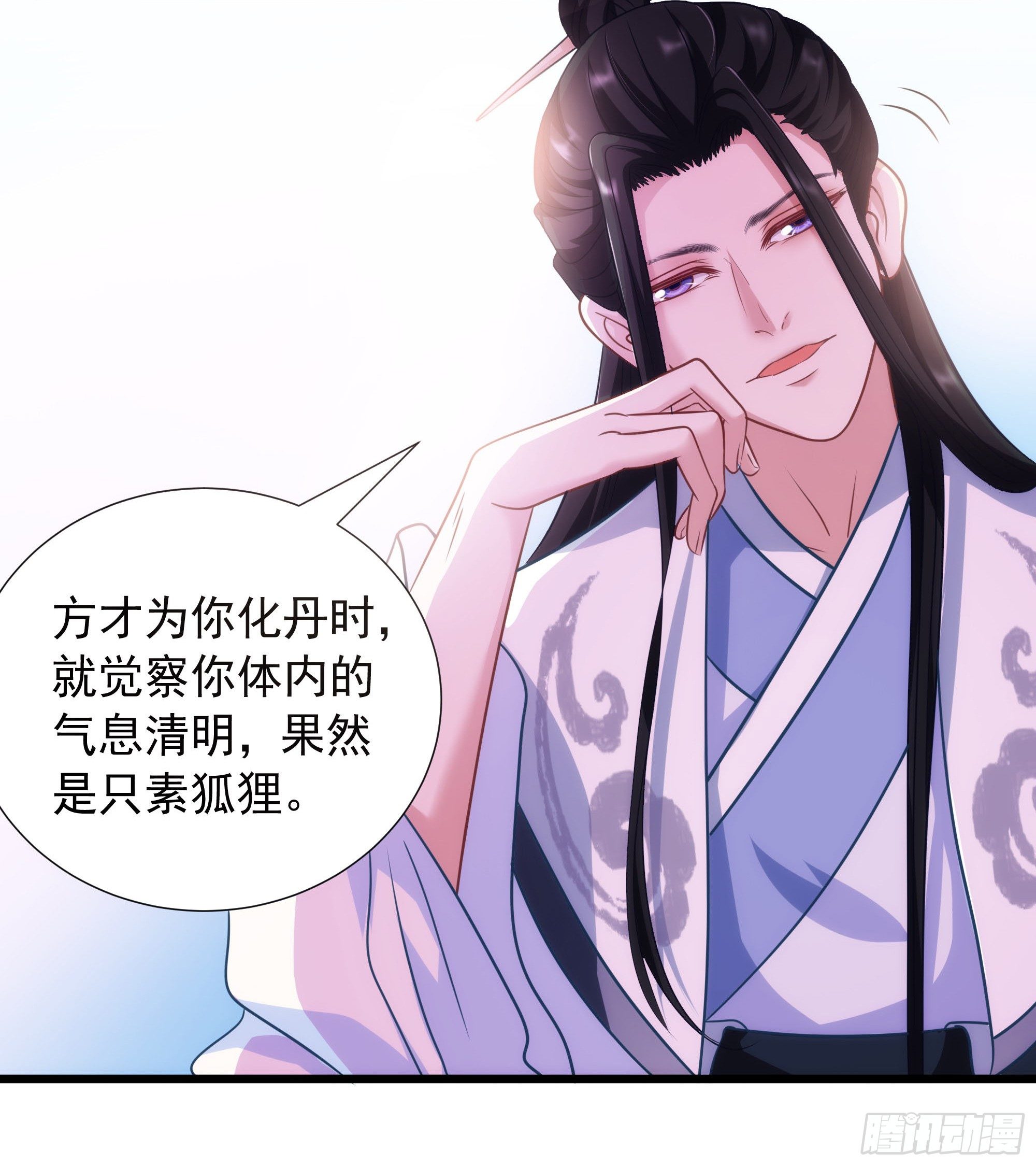 006能给我找个老婆么13