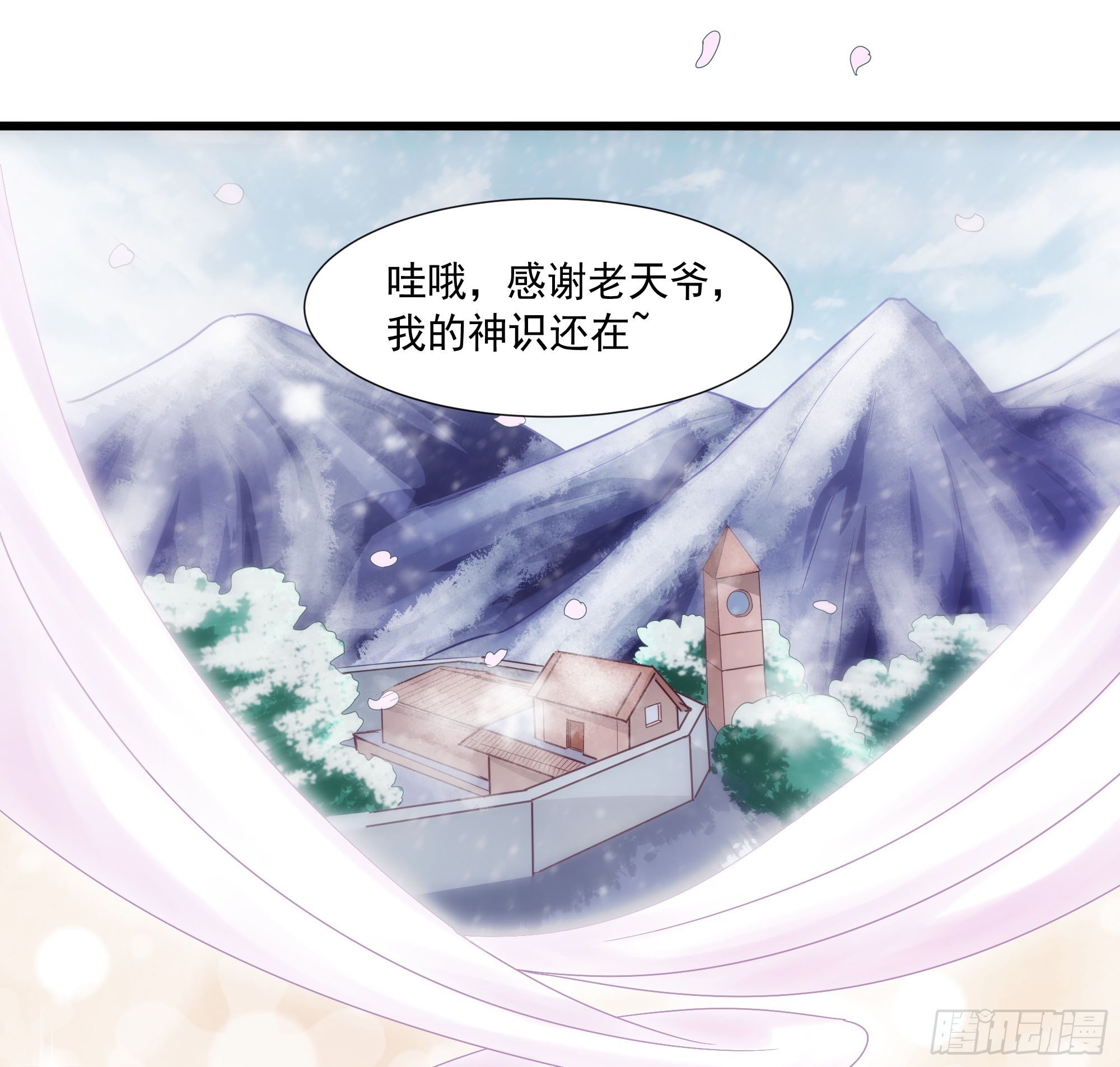 003我会找到属于自己的星辰6