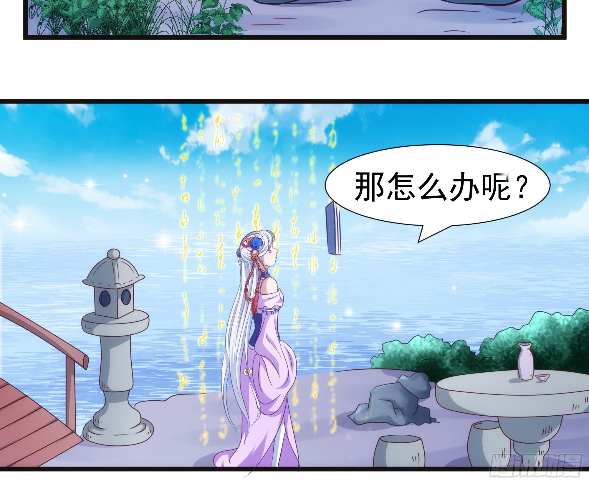 004出门碰见上古神兽也是没谁了15