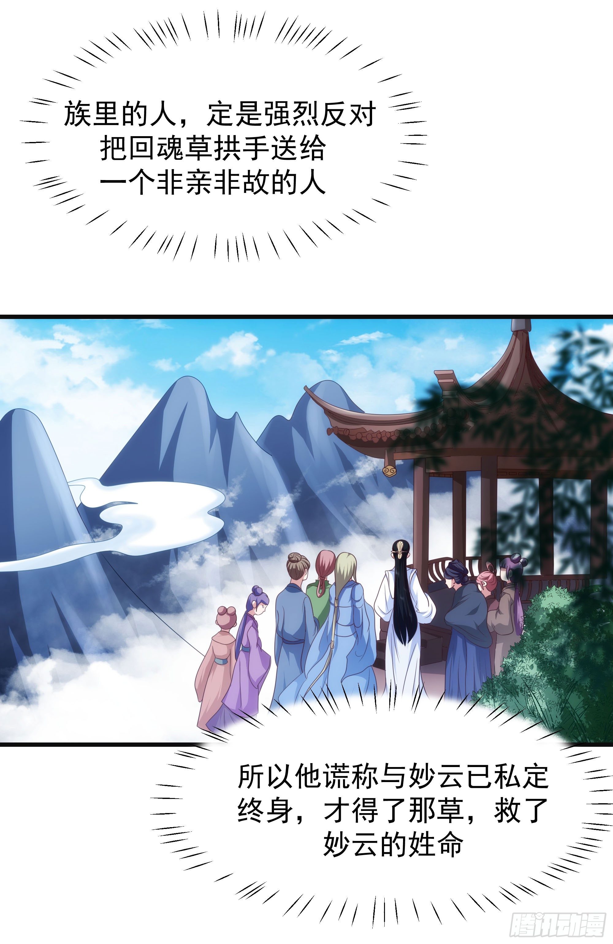 011夫君和老公任选一个~34