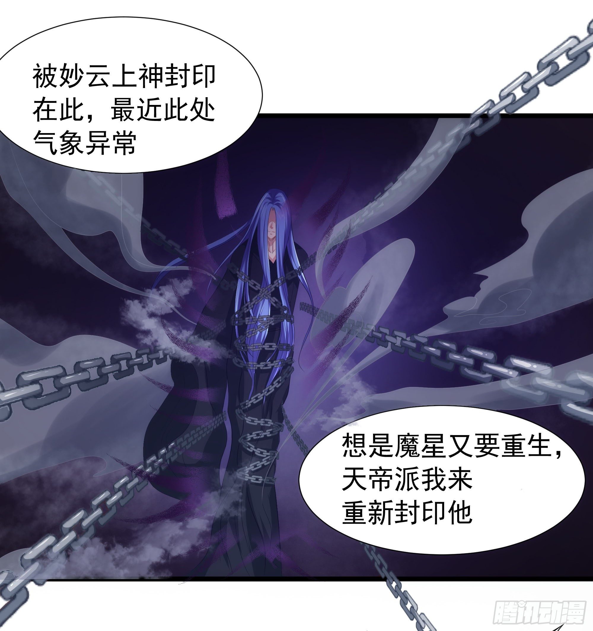 006能给我找个老婆么22