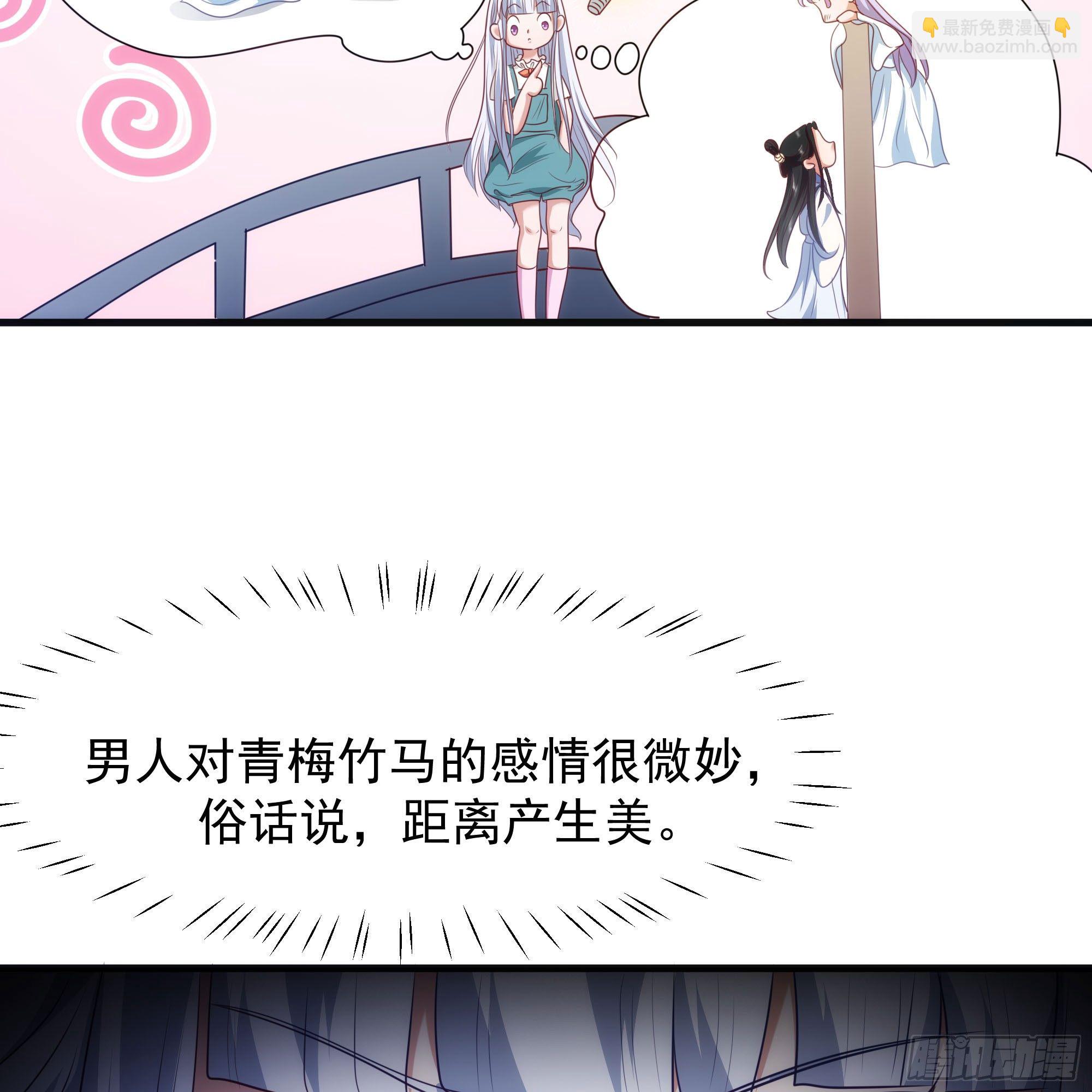 011夫君和老公任选一个~41
