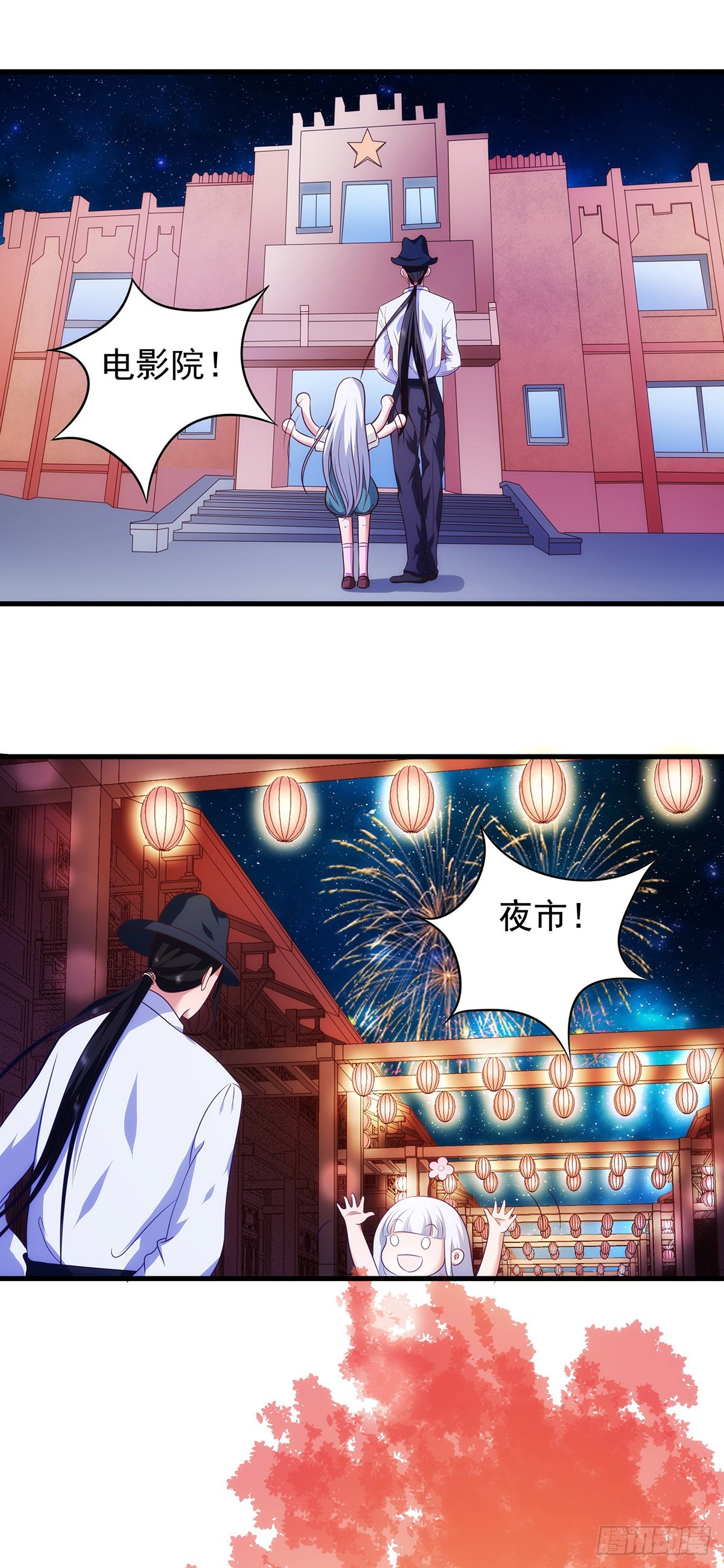 012想带你去更精彩的地方8