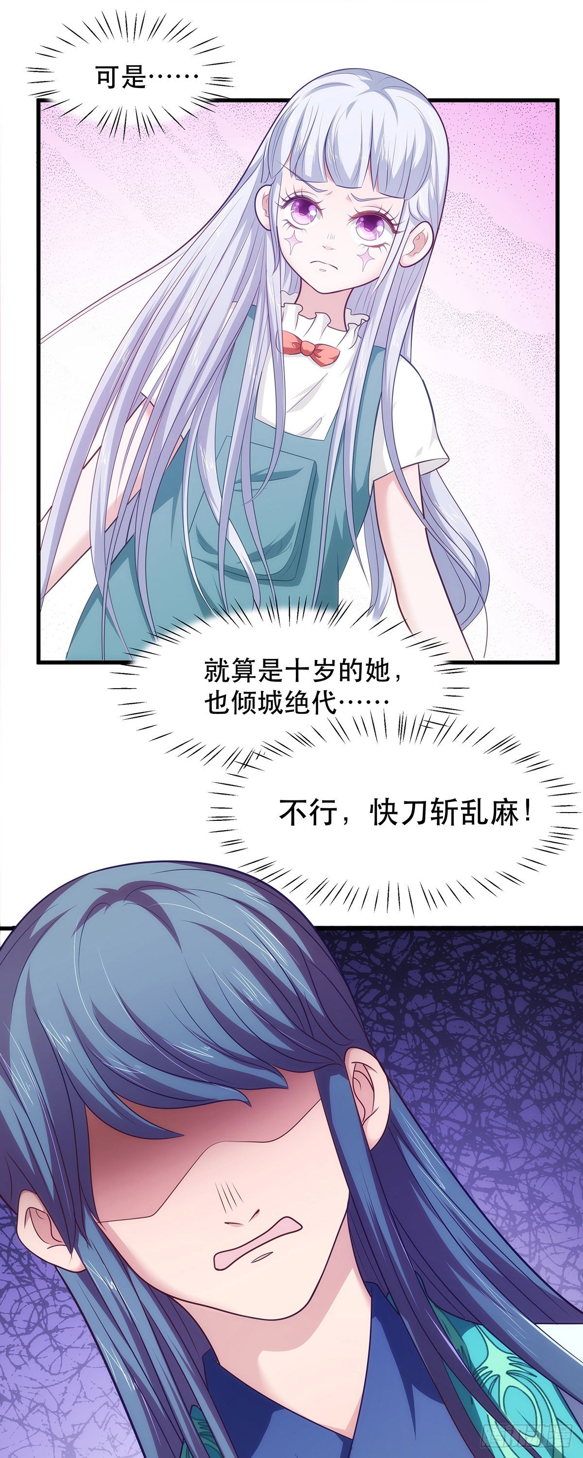 010锦瑟上神出场好帅！12
