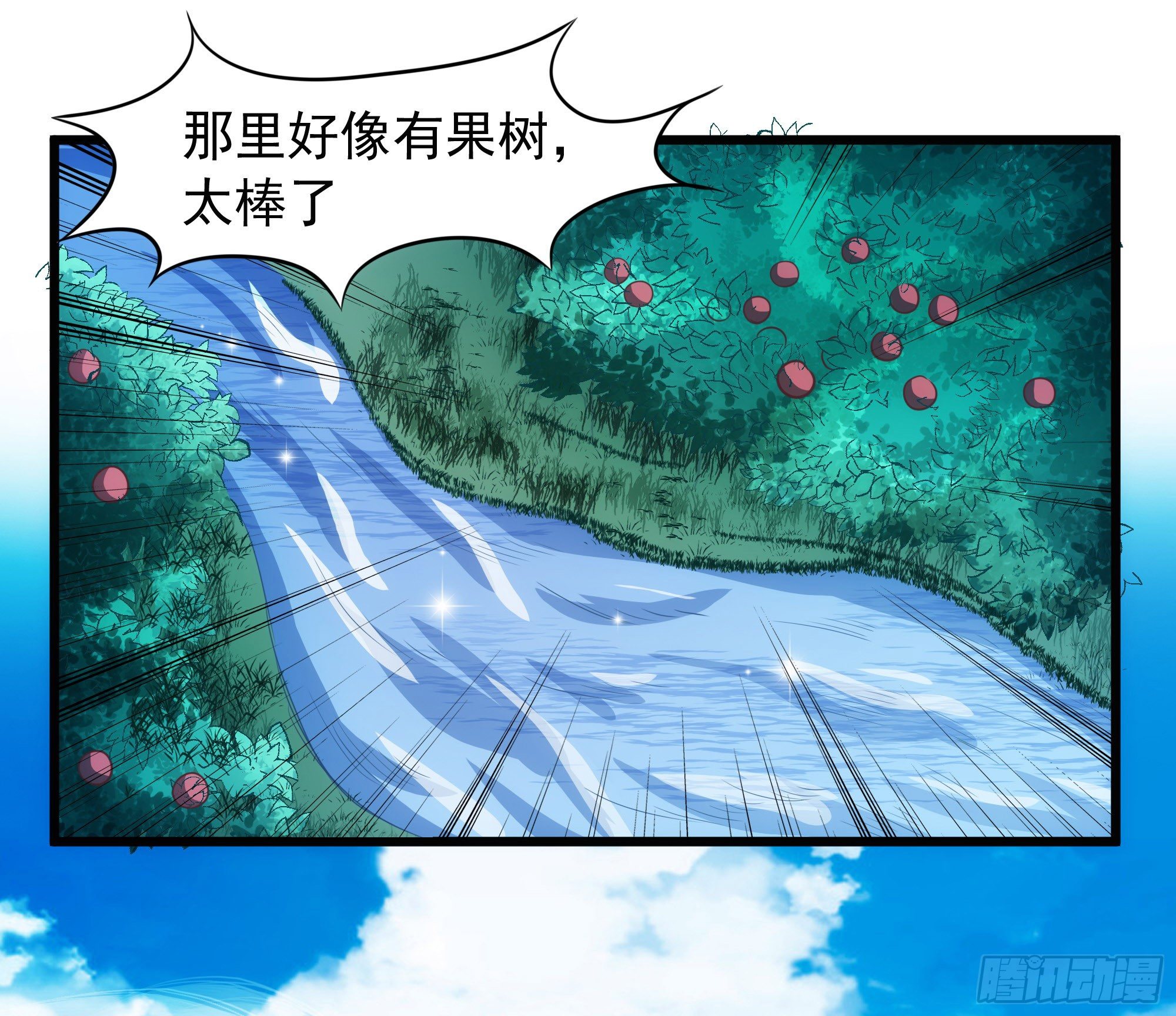 006能给我找个老婆么31
