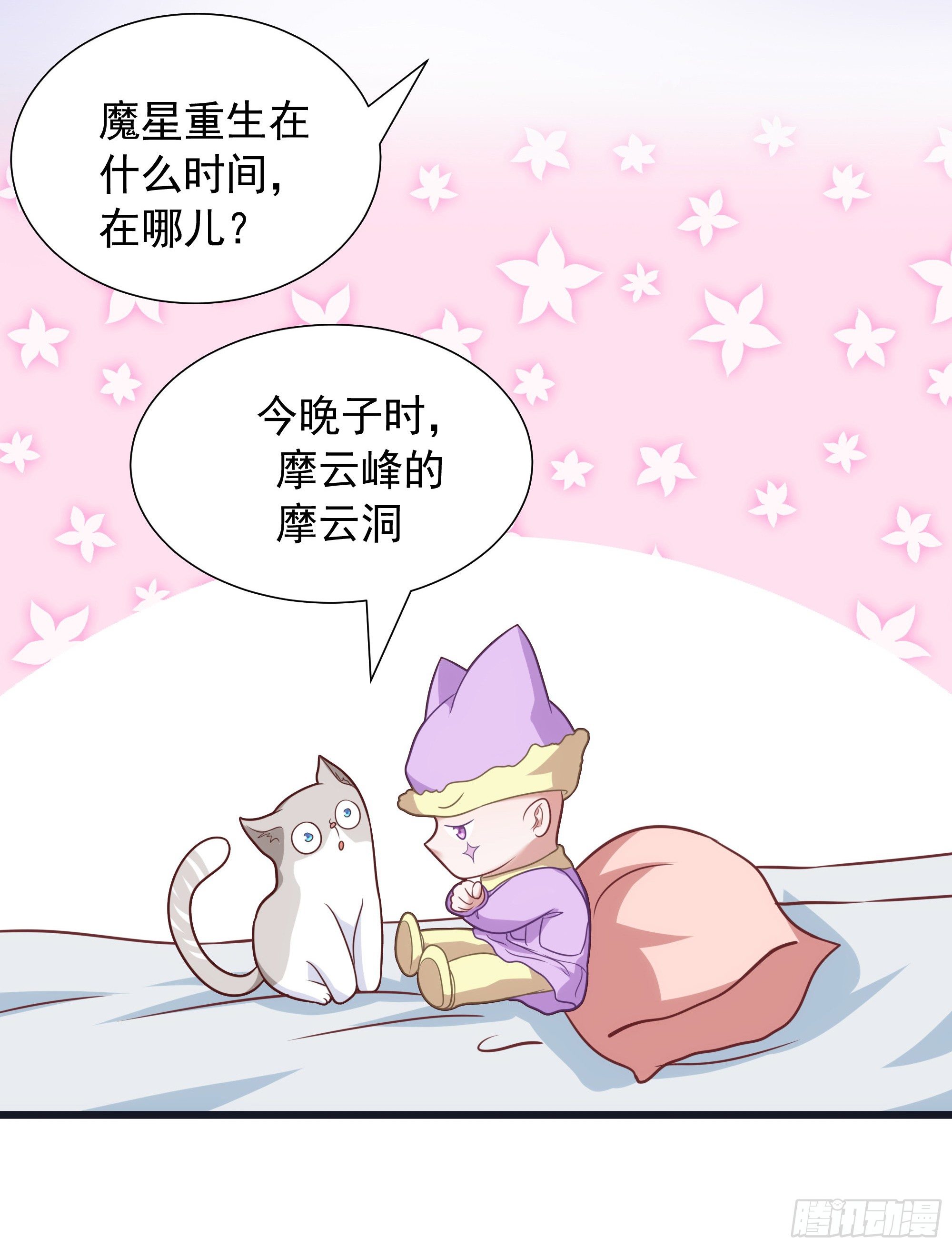 007谁指使你们来的？！54