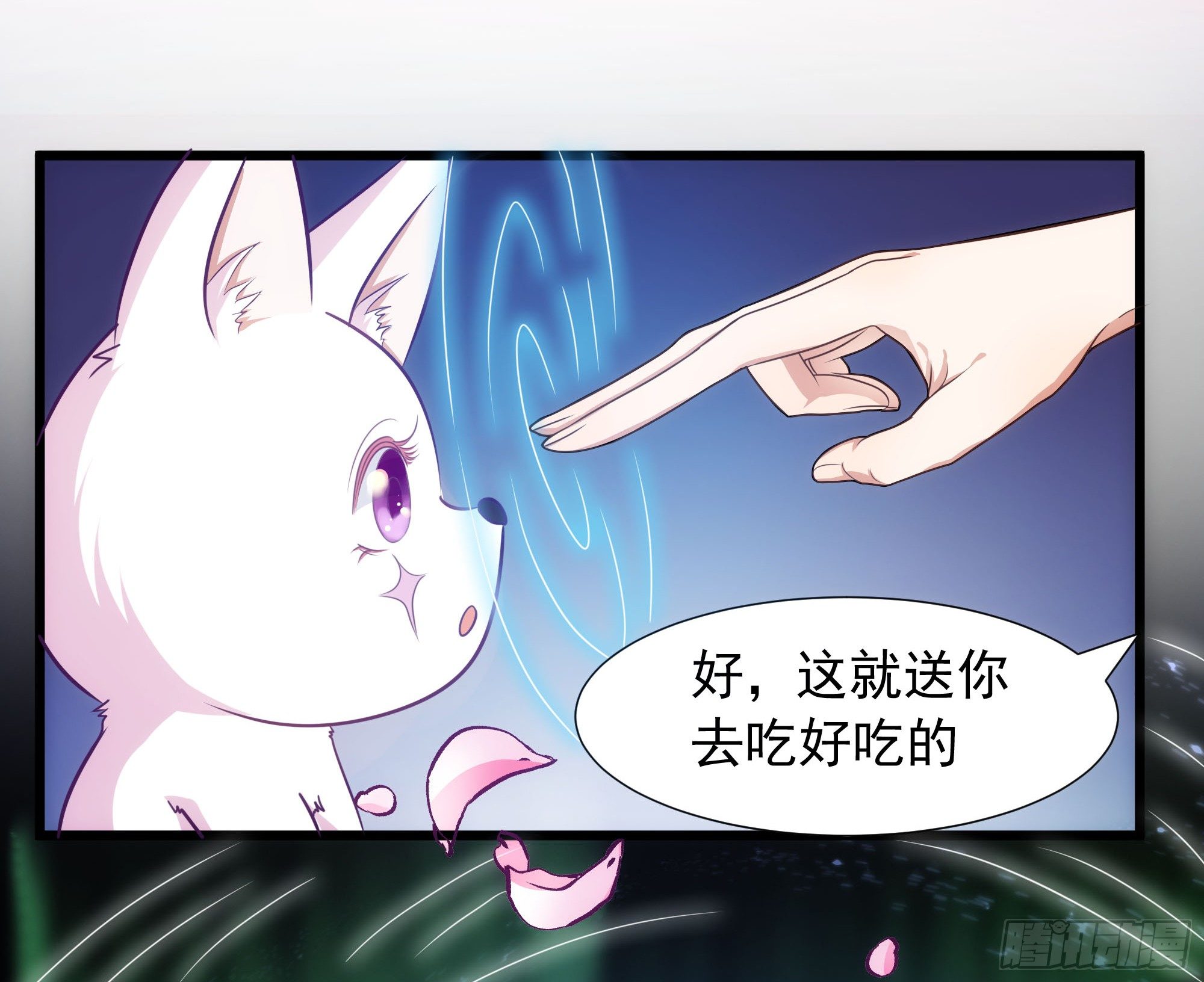 006能给我找个老婆么27