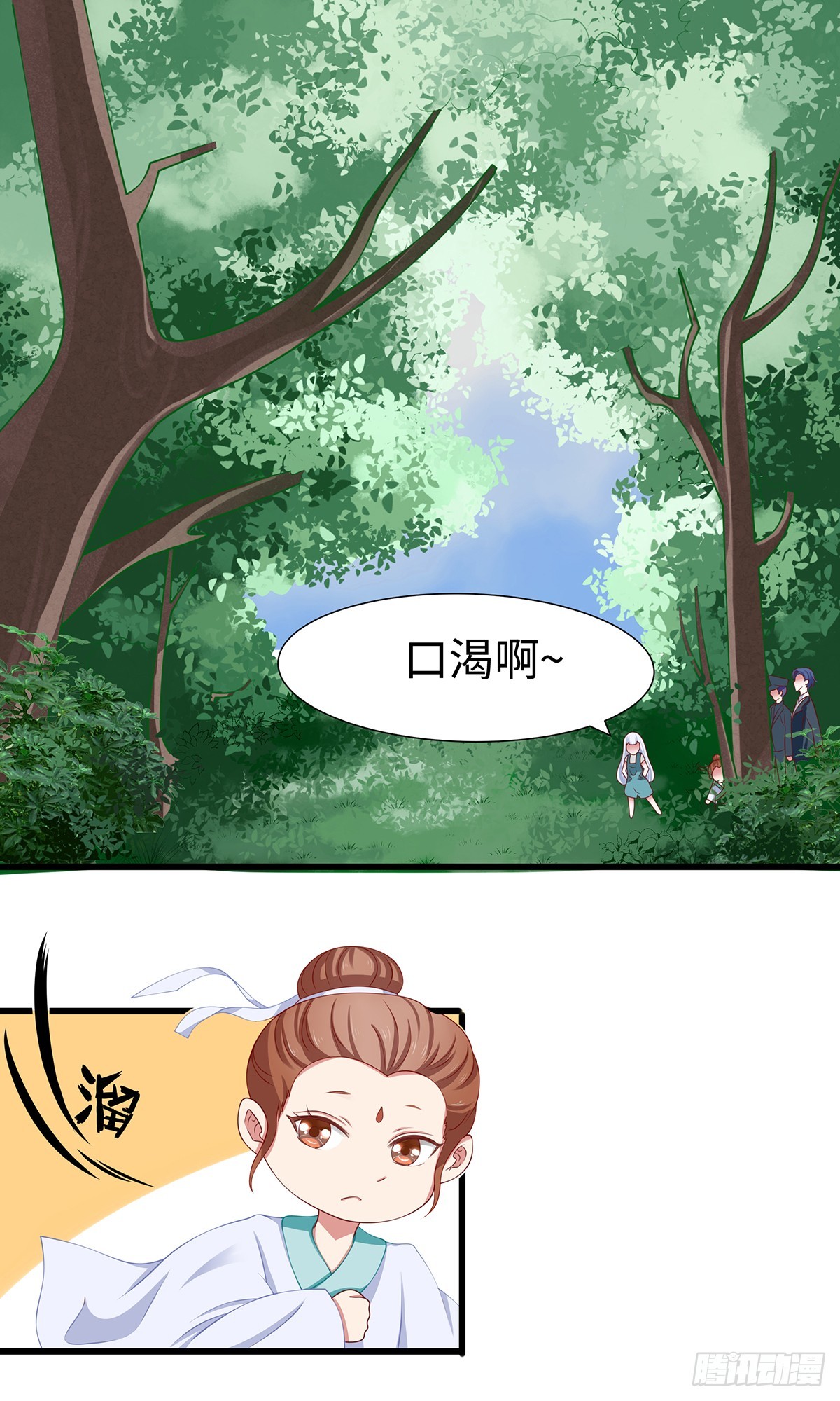 017好一个绝色女子23