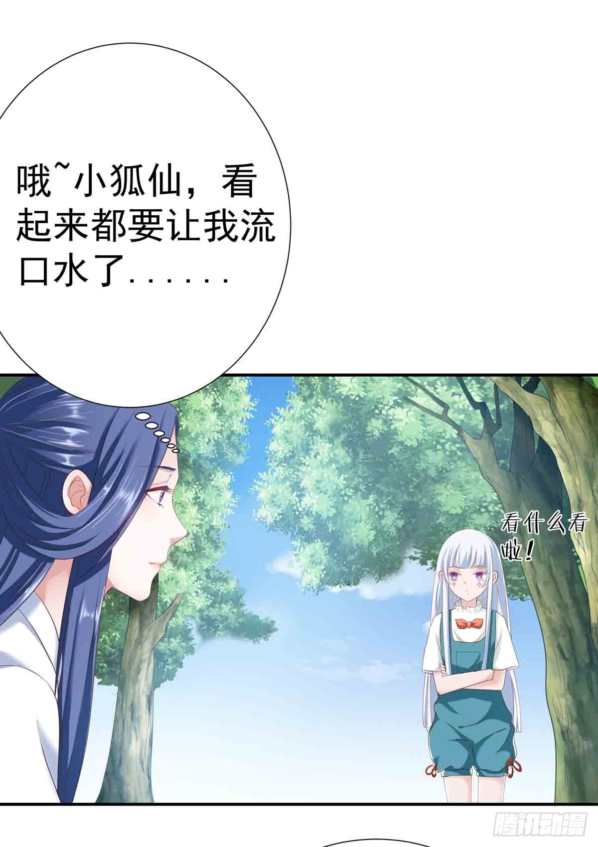 018中二少女coser？11