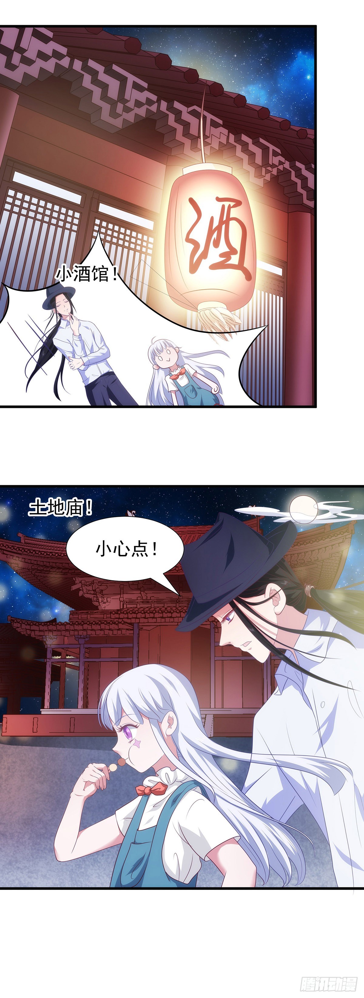 012想带你去更精彩的地方7