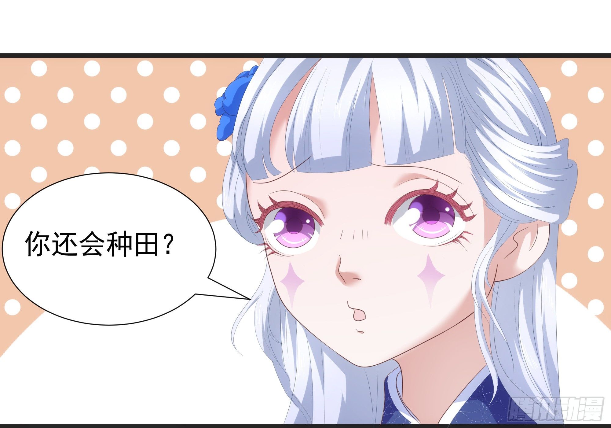 006能给我找个老婆么48