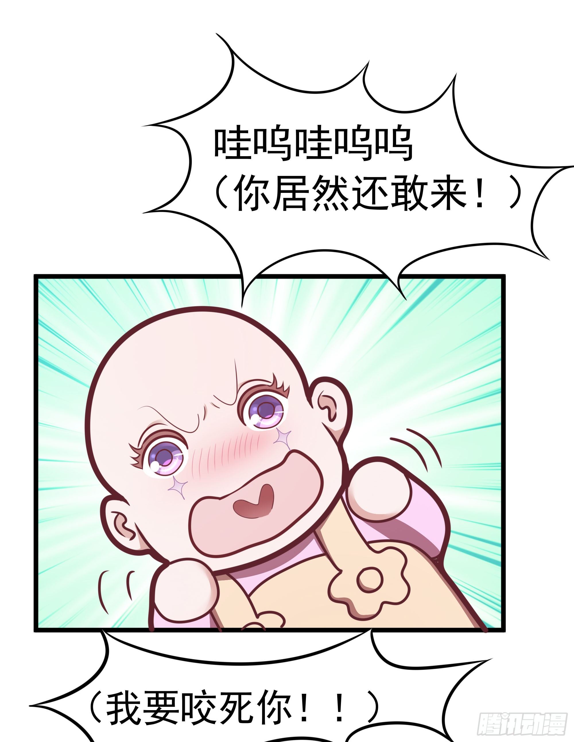 003我会找到属于自己的星辰24